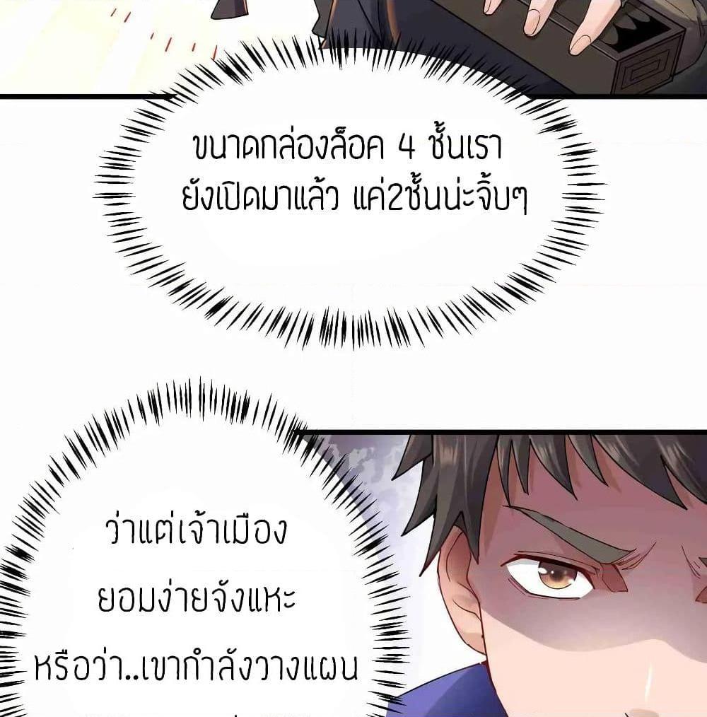 Manga-lc-com อ่านมังงะ อ่านการ์ตูน ออนไลน์ ฟรี Super Warrior in Another World ทหารเซียนไปหาเมียที่ต่างโลก ตอนที่ 1 2 3 4 5 6 7 8 9 10 11 12 13 14 ฟรี ไม่มีโฆษณา Manga-lc - อ่าน มังงะ อ่าน การ์ตูน ออนไลน์ อ่านมังงะ ฟรี