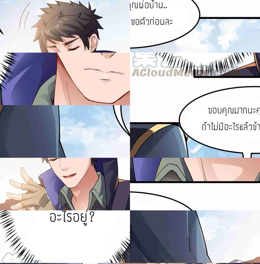 Manga-lc-com อ่านมังงะ อ่านการ์ตูน ออนไลน์ ฟรี Super Warrior in Another World ทหารเซียนไปหาเมียที่ต่างโลก ตอนที่ 1 2 3 4 5 6 7 8 9 10 11 12 13 14 ฟรี ไม่มีโฆษณา Manga-lc - อ่าน มังงะ อ่าน การ์ตูน ออนไลน์ อ่านมังงะ ฟรี