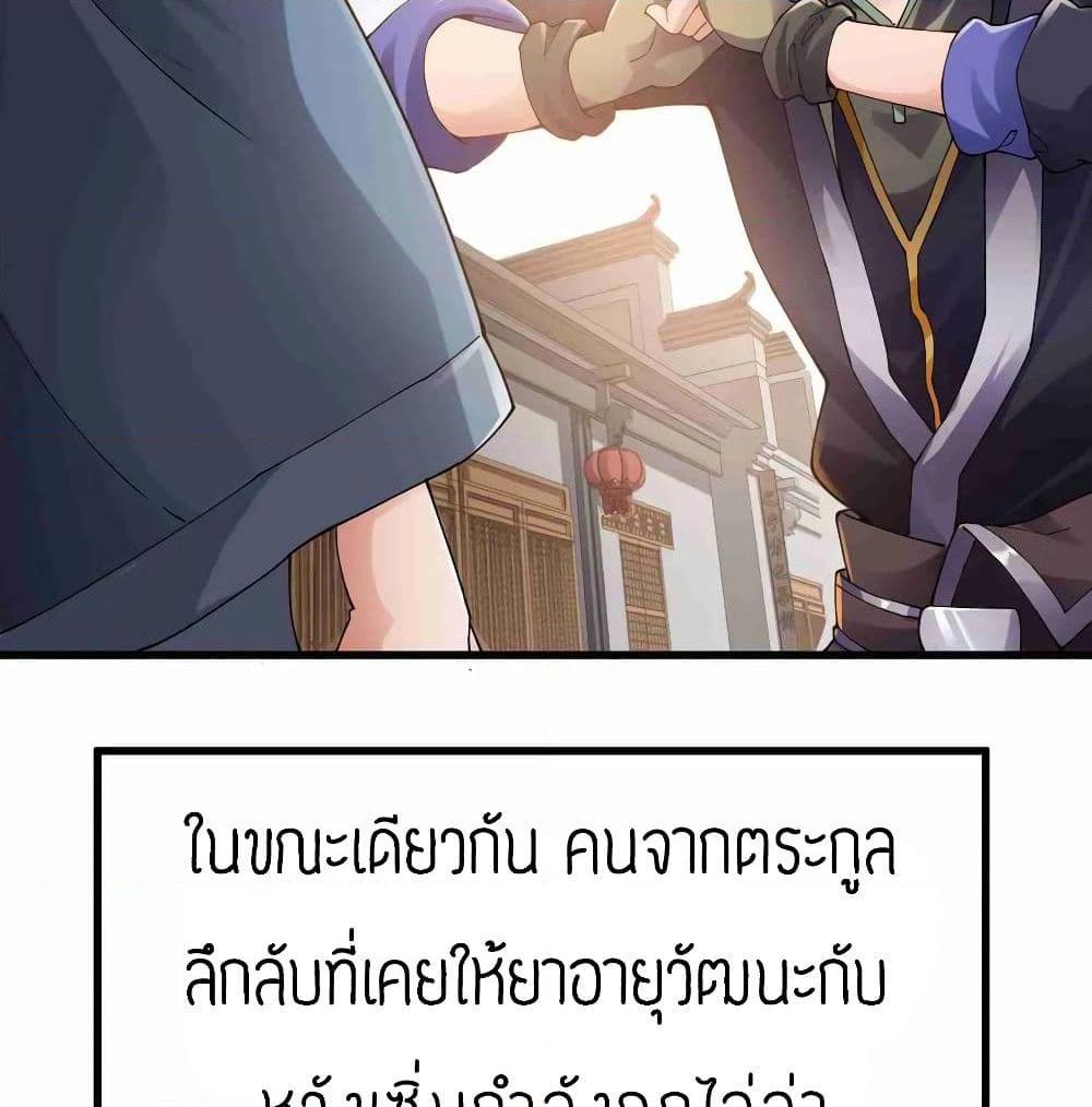 Manga-lc-com อ่านมังงะ อ่านการ์ตูน ออนไลน์ ฟรี Super Warrior in Another World ทหารเซียนไปหาเมียที่ต่างโลก ตอนที่ 1 2 3 4 5 6 7 8 9 10 11 12 13 14 ฟรี ไม่มีโฆษณา Manga-lc - อ่าน มังงะ อ่าน การ์ตูน ออนไลน์ อ่านมังงะ ฟรี