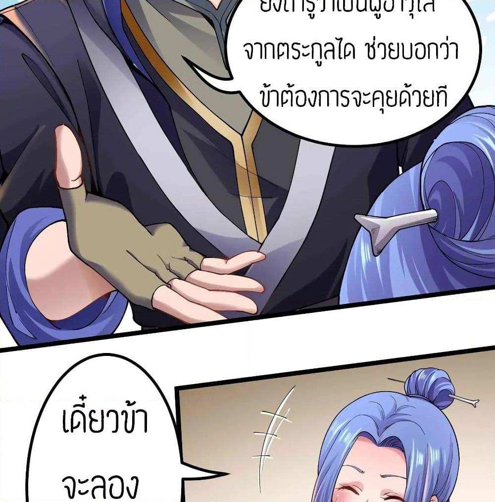 Manga-lc-com อ่านมังงะ อ่านการ์ตูน ออนไลน์ ฟรี Super Warrior in Another World ทหารเซียนไปหาเมียที่ต่างโลก ตอนที่ 1 2 3 4 5 6 7 8 9 10 11 12 13 14 ฟรี ไม่มีโฆษณา Manga-lc - อ่าน มังงะ อ่าน การ์ตูน ออนไลน์ อ่านมังงะ ฟรี