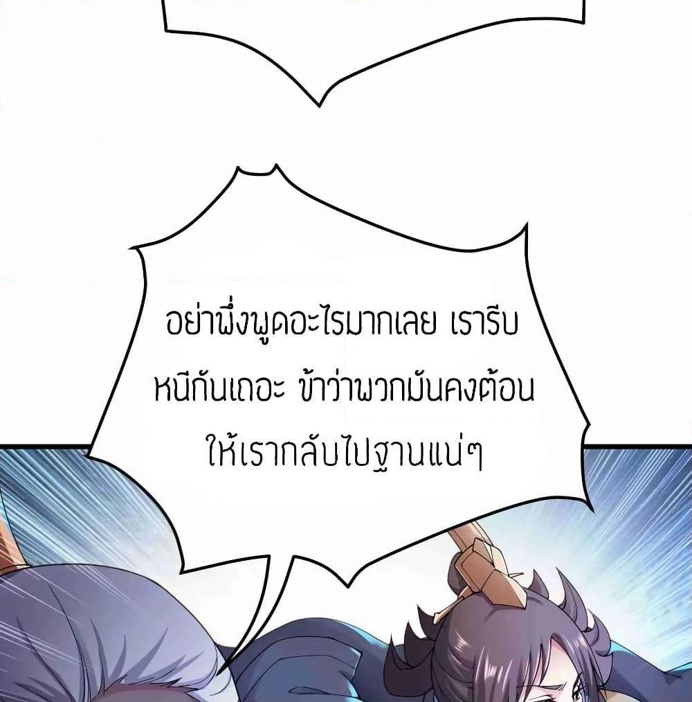 Manga-lc-com อ่านมังงะ อ่านการ์ตูน ออนไลน์ ฟรี Super Warrior in Another World ทหารเซียนไปหาเมียที่ต่างโลก ตอนที่ 1 2 3 4 5 6 7 8 9 10 11 12 13 14 ฟรี ไม่มีโฆษณา Manga-lc - อ่าน มังงะ อ่าน การ์ตูน ออนไลน์ อ่านมังงะ ฟรี