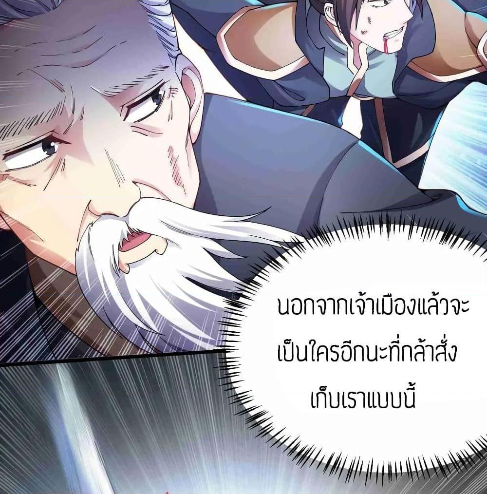 Manga-lc-com อ่านมังงะ อ่านการ์ตูน ออนไลน์ ฟรี Super Warrior in Another World ทหารเซียนไปหาเมียที่ต่างโลก ตอนที่ 1 2 3 4 5 6 7 8 9 10 11 12 13 14 ฟรี ไม่มีโฆษณา Manga-lc - อ่าน มังงะ อ่าน การ์ตูน ออนไลน์ อ่านมังงะ ฟรี