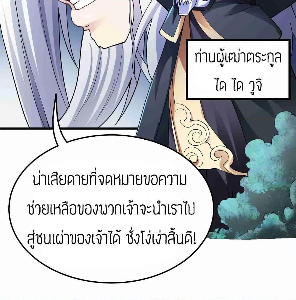 Manga-lc-com อ่านมังงะ อ่านการ์ตูน ออนไลน์ ฟรี Super Warrior in Another World ทหารเซียนไปหาเมียที่ต่างโลก ตอนที่ 1 2 3 4 5 6 7 8 9 10 11 12 13 14 ฟรี ไม่มีโฆษณา Manga-lc - อ่าน มังงะ อ่าน การ์ตูน ออนไลน์ อ่านมังงะ ฟรี