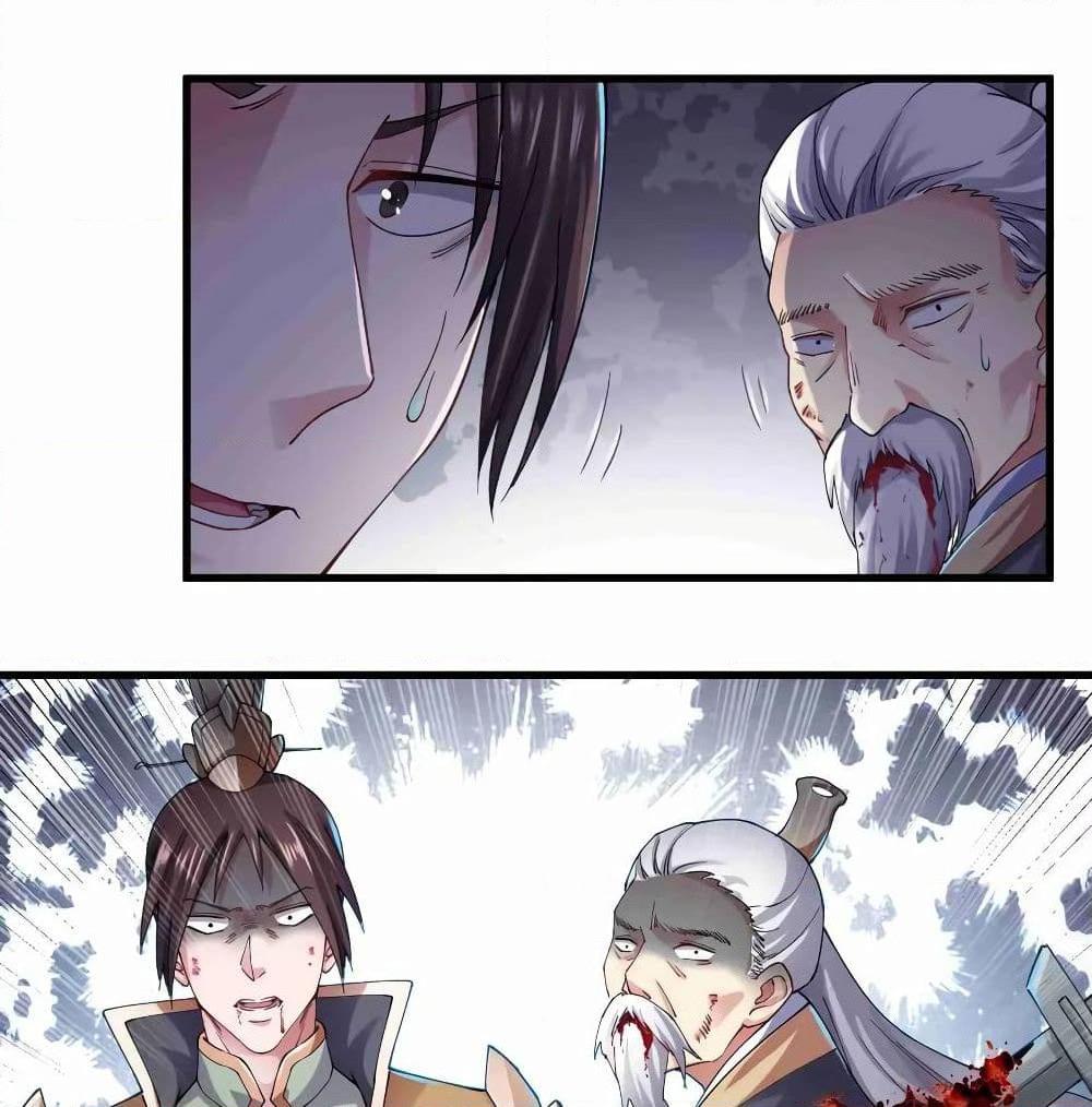 Manga-lc-com อ่านมังงะ อ่านการ์ตูน ออนไลน์ ฟรี Super Warrior in Another World ทหารเซียนไปหาเมียที่ต่างโลก ตอนที่ 1 2 3 4 5 6 7 8 9 10 11 12 13 14 ฟรี ไม่มีโฆษณา Manga-lc - อ่าน มังงะ อ่าน การ์ตูน ออนไลน์ อ่านมังงะ ฟรี