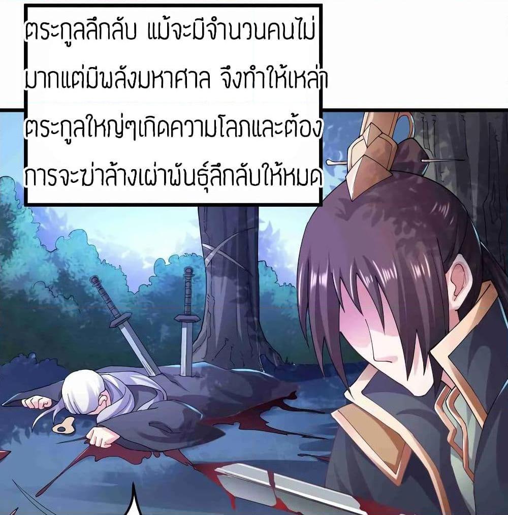 Manga-lc-com อ่านมังงะ อ่านการ์ตูน ออนไลน์ ฟรี Super Warrior in Another World ทหารเซียนไปหาเมียที่ต่างโลก ตอนที่ 1 2 3 4 5 6 7 8 9 10 11 12 13 14 ฟรี ไม่มีโฆษณา Manga-lc - อ่าน มังงะ อ่าน การ์ตูน ออนไลน์ อ่านมังงะ ฟรี