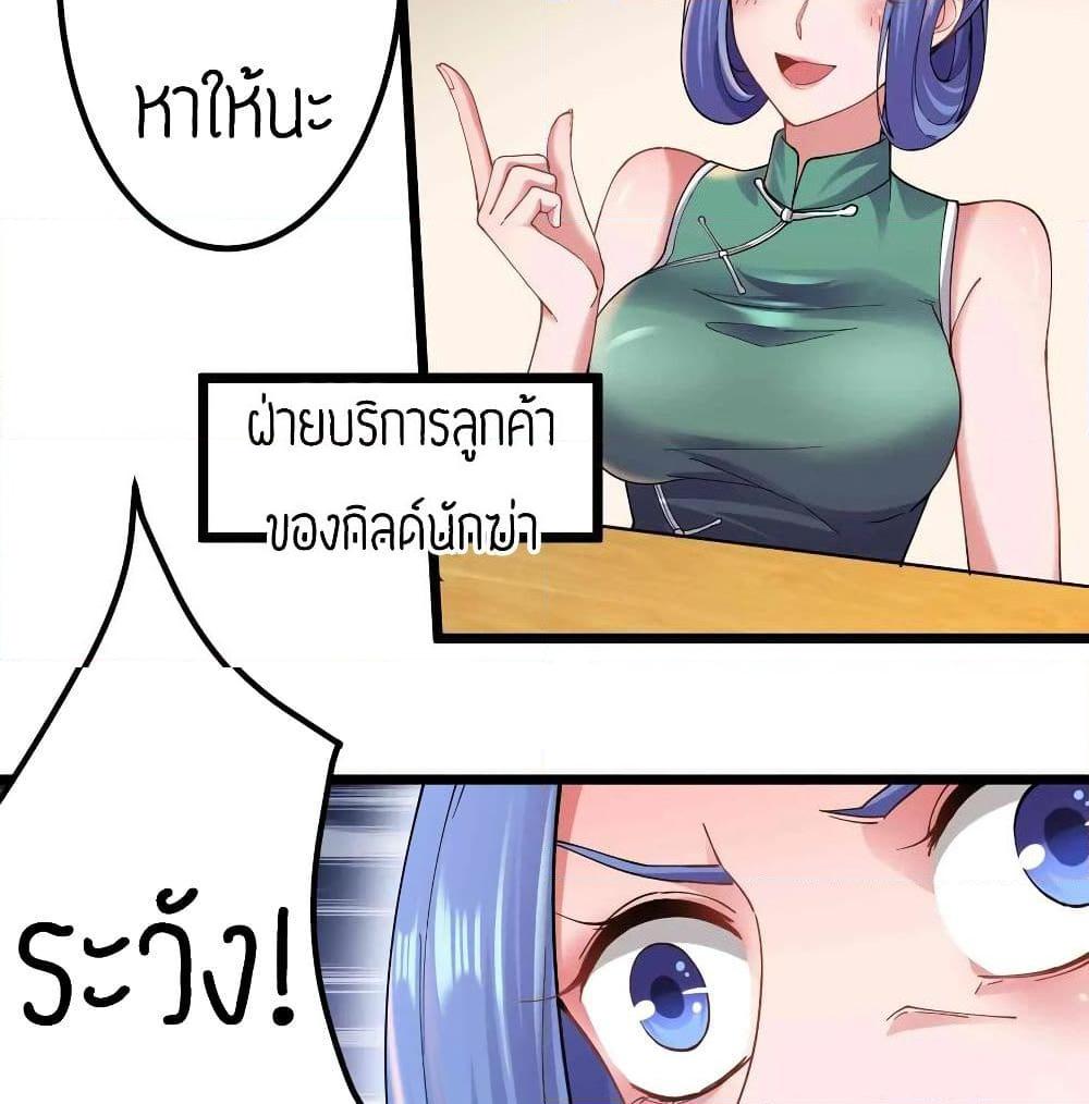 Manga-lc-com อ่านมังงะ อ่านการ์ตูน ออนไลน์ ฟรี Super Warrior in Another World ทหารเซียนไปหาเมียที่ต่างโลก ตอนที่ 1 2 3 4 5 6 7 8 9 10 11 12 13 14 ฟรี ไม่มีโฆษณา Manga-lc - อ่าน มังงะ อ่าน การ์ตูน ออนไลน์ อ่านมังงะ ฟรี