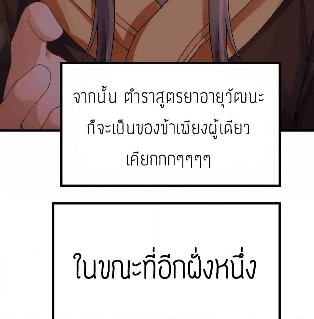 Manga-lc-com อ่านมังงะ อ่านการ์ตูน ออนไลน์ ฟรี Super Warrior in Another World ทหารเซียนไปหาเมียที่ต่างโลก ตอนที่ 1 2 3 4 5 6 7 8 9 10 11 12 13 14 ฟรี ไม่มีโฆษณา Manga-lc - อ่าน มังงะ อ่าน การ์ตูน ออนไลน์ อ่านมังงะ ฟรี