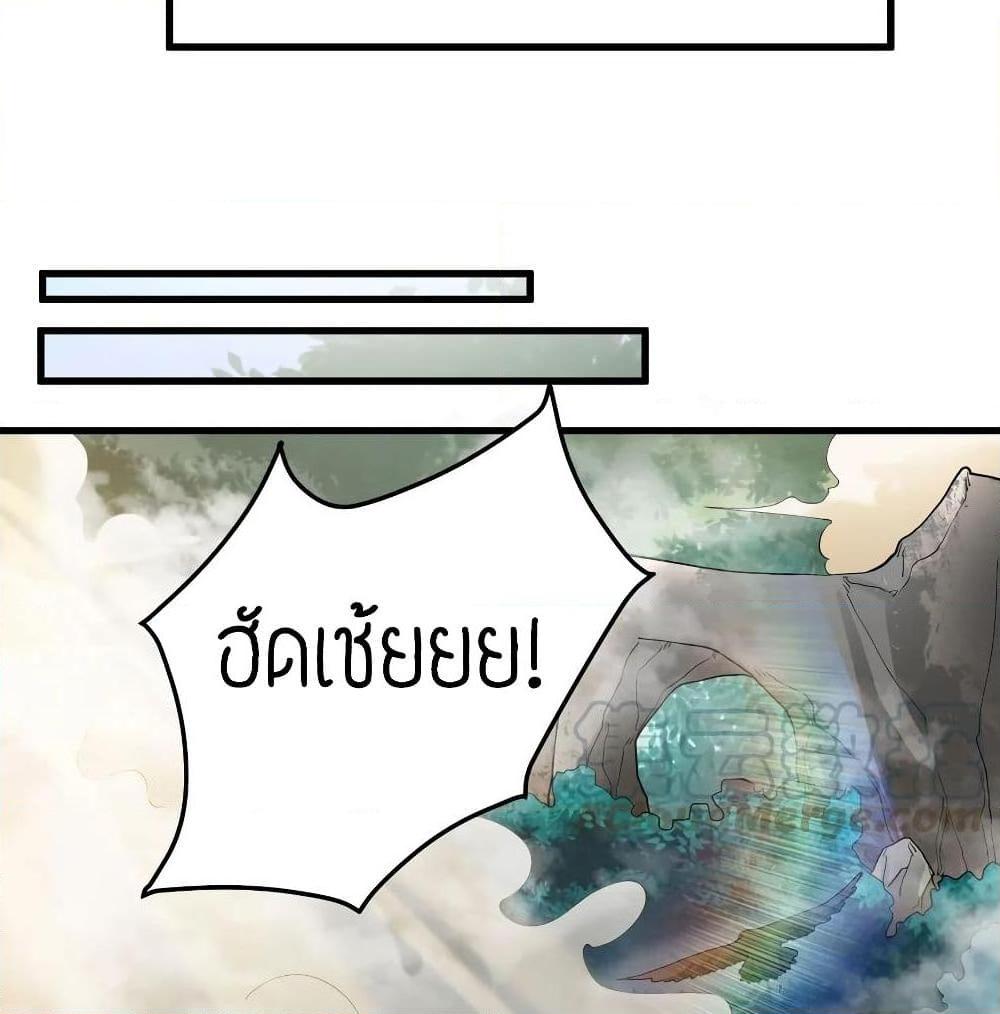 Manga-lc-com อ่านมังงะ อ่านการ์ตูน ออนไลน์ ฟรี Super Warrior in Another World ทหารเซียนไปหาเมียที่ต่างโลก ตอนที่ 1 2 3 4 5 6 7 8 9 10 11 12 13 14 ฟรี ไม่มีโฆษณา Manga-lc - อ่าน มังงะ อ่าน การ์ตูน ออนไลน์ อ่านมังงะ ฟรี