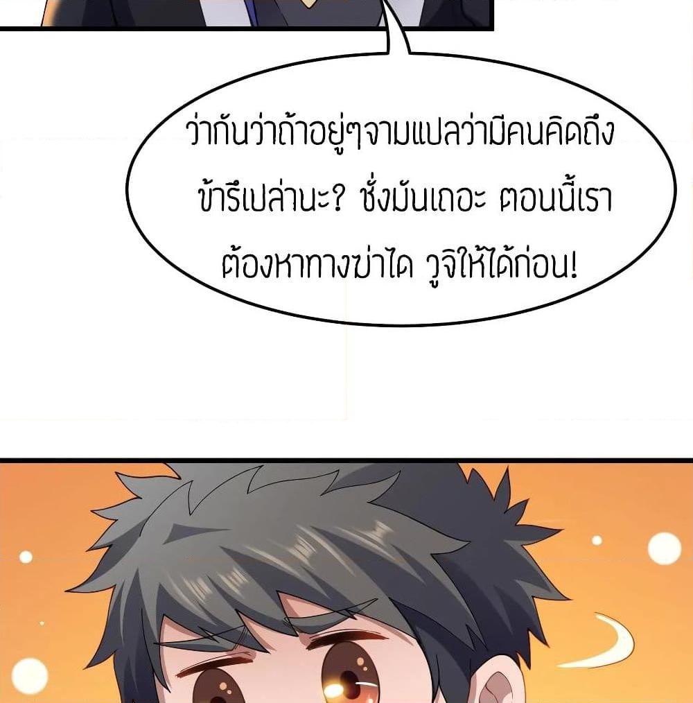 Manga-lc-com อ่านมังงะ อ่านการ์ตูน ออนไลน์ ฟรี Super Warrior in Another World ทหารเซียนไปหาเมียที่ต่างโลก ตอนที่ 1 2 3 4 5 6 7 8 9 10 11 12 13 14 ฟรี ไม่มีโฆษณา Manga-lc - อ่าน มังงะ อ่าน การ์ตูน ออนไลน์ อ่านมังงะ ฟรี
