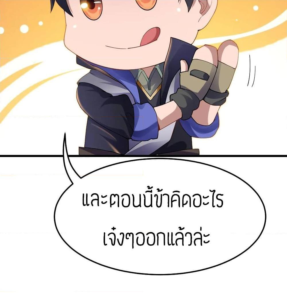 Manga-lc-com อ่านมังงะ อ่านการ์ตูน ออนไลน์ ฟรี Super Warrior in Another World ทหารเซียนไปหาเมียที่ต่างโลก ตอนที่ 1 2 3 4 5 6 7 8 9 10 11 12 13 14 ฟรี ไม่มีโฆษณา Manga-lc - อ่าน มังงะ อ่าน การ์ตูน ออนไลน์ อ่านมังงะ ฟรี