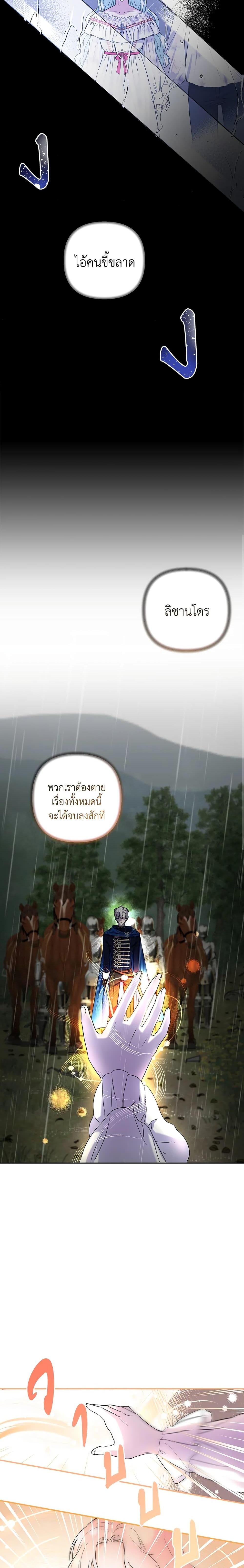 Manga-lc-com อ่านมังงะ อ่านการ์ตูน ออนไลน์ ฟรี She’s the Older Sister of the Obsessive Male Lead ตอนที่ 1 2 3 4 5 6 7 8 9 10 11 12 13 14 ฟรี ไม่มีโฆษณา Manga-lc - อ่าน มังงะ อ่าน การ์ตูน ออนไลน์ อ่านมังงะ ฟรี