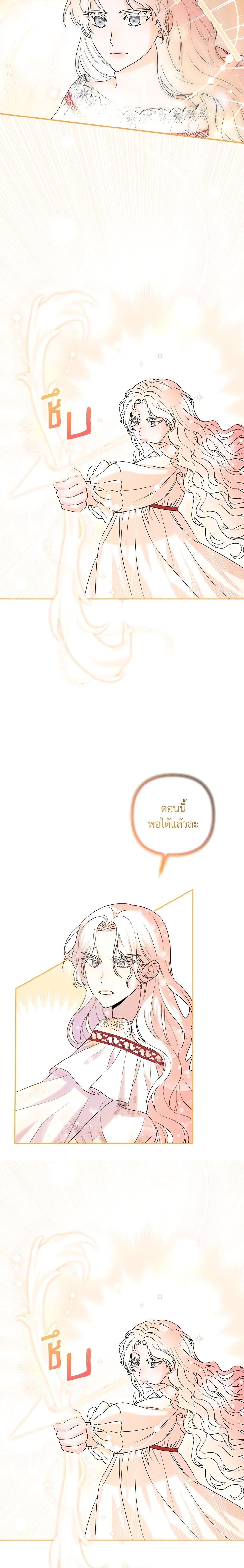 Manga-lc-com อ่านมังงะ อ่านการ์ตูน ออนไลน์ ฟรี She’s the Older Sister of the Obsessive Male Lead ตอนที่ 1 2 3 4 5 6 7 8 9 10 11 12 13 14 ฟรี ไม่มีโฆษณา Manga-lc - อ่าน มังงะ อ่าน การ์ตูน ออนไลน์ อ่านมังงะ ฟรี