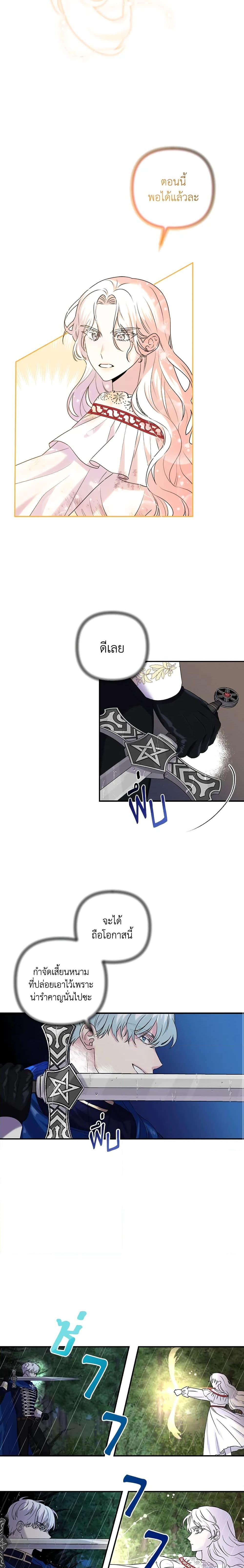 Manga-lc-com อ่านมังงะ อ่านการ์ตูน ออนไลน์ ฟรี She’s the Older Sister of the Obsessive Male Lead ตอนที่ 1 2 3 4 5 6 7 8 9 10 11 12 13 14 ฟรี ไม่มีโฆษณา Manga-lc - อ่าน มังงะ อ่าน การ์ตูน ออนไลน์ อ่านมังงะ ฟรี