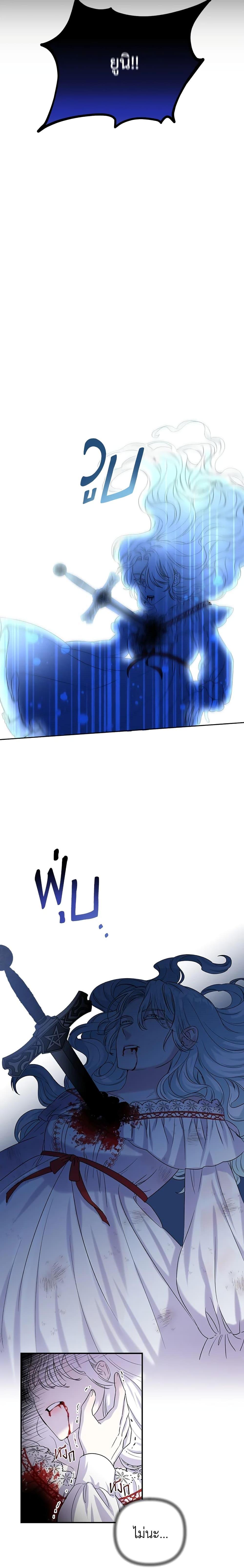 Manga-lc-com อ่านมังงะ อ่านการ์ตูน ออนไลน์ ฟรี She’s the Older Sister of the Obsessive Male Lead ตอนที่ 1 2 3 4 5 6 7 8 9 10 11 12 13 14 ฟรี ไม่มีโฆษณา Manga-lc - อ่าน มังงะ อ่าน การ์ตูน ออนไลน์ อ่านมังงะ ฟรี