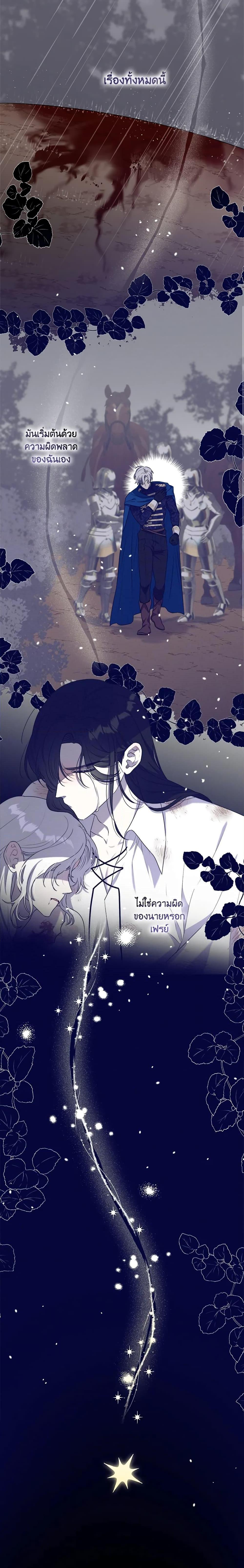 Manga-lc-com อ่านมังงะ อ่านการ์ตูน ออนไลน์ ฟรี She’s the Older Sister of the Obsessive Male Lead ตอนที่ 1 2 3 4 5 6 7 8 9 10 11 12 13 14 ฟรี ไม่มีโฆษณา Manga-lc - อ่าน มังงะ อ่าน การ์ตูน ออนไลน์ อ่านมังงะ ฟรี