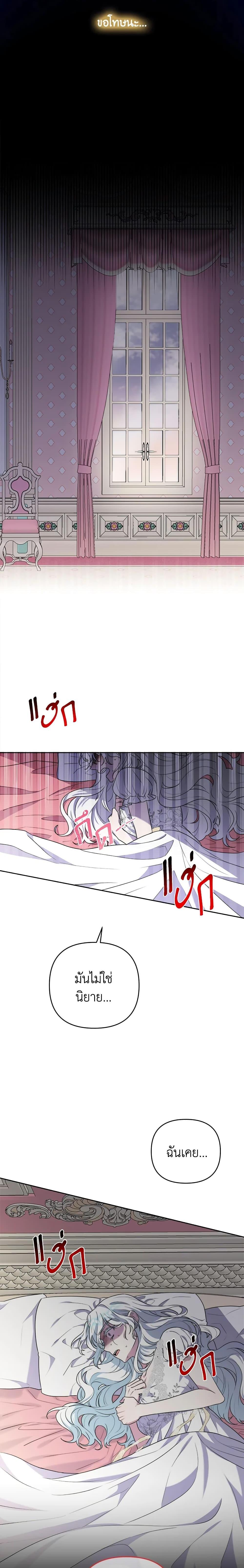 Manga-lc-com อ่านมังงะ อ่านการ์ตูน ออนไลน์ ฟรี She’s the Older Sister of the Obsessive Male Lead ตอนที่ 1 2 3 4 5 6 7 8 9 10 11 12 13 14 ฟรี ไม่มีโฆษณา Manga-lc - อ่าน มังงะ อ่าน การ์ตูน ออนไลน์ อ่านมังงะ ฟรี