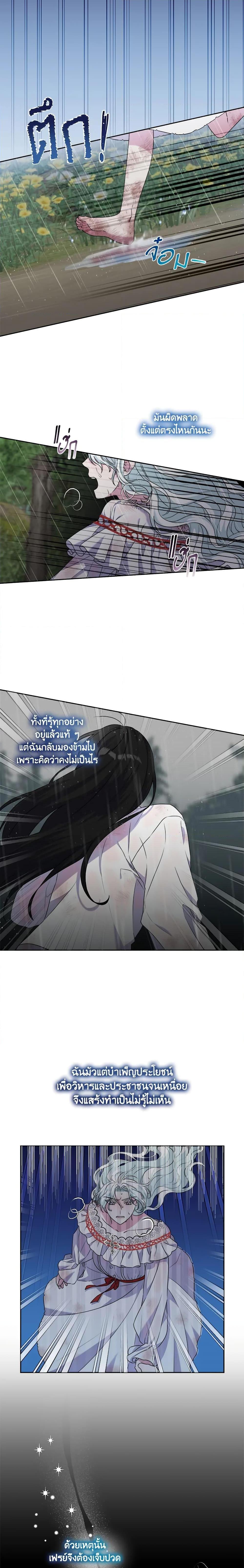 Manga-lc-com อ่านมังงะ อ่านการ์ตูน ออนไลน์ ฟรี She’s the Older Sister of the Obsessive Male Lead ตอนที่ 1 2 3 4 5 6 7 8 9 10 11 12 13 14 ฟรี ไม่มีโฆษณา Manga-lc - อ่าน มังงะ อ่าน การ์ตูน ออนไลน์ อ่านมังงะ ฟรี