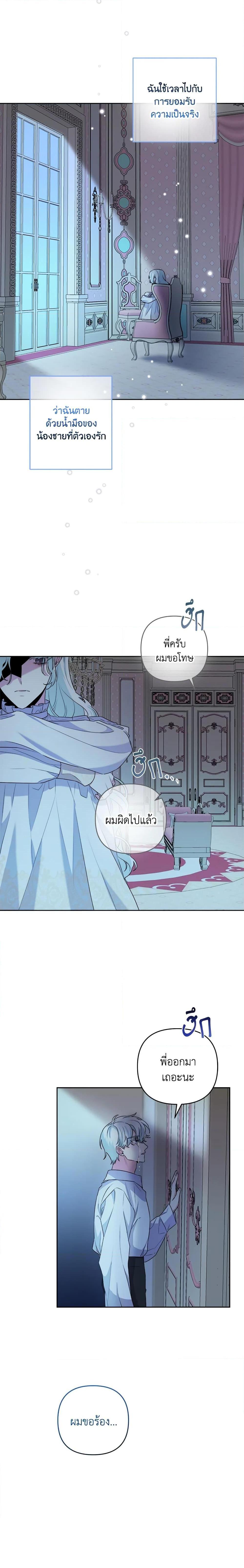 Manga-lc-com อ่านมังงะ อ่านการ์ตูน ออนไลน์ ฟรี She’s the Older Sister of the Obsessive Male Lead ตอนที่ 1 2 3 4 5 6 7 8 9 10 11 12 13 14 ฟรี ไม่มีโฆษณา Manga-lc - อ่าน มังงะ อ่าน การ์ตูน ออนไลน์ อ่านมังงะ ฟรี