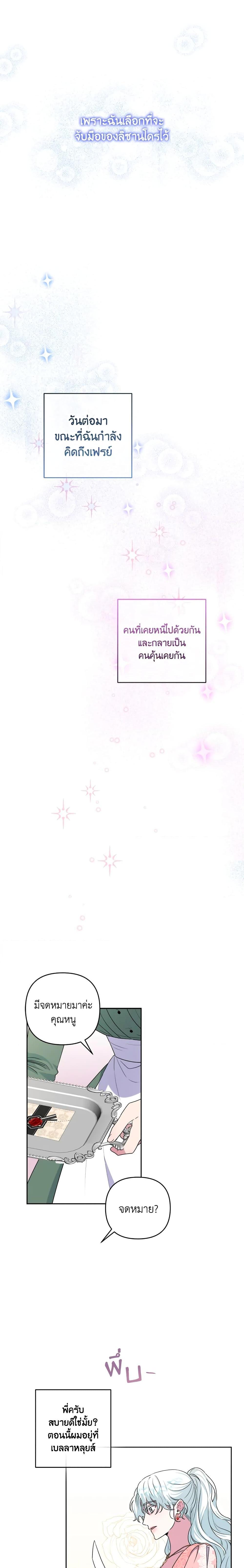 Manga-lc-com อ่านมังงะ อ่านการ์ตูน ออนไลน์ ฟรี She’s the Older Sister of the Obsessive Male Lead ตอนที่ 1 2 3 4 5 6 7 8 9 10 11 12 13 14 ฟรี ไม่มีโฆษณา Manga-lc - อ่าน มังงะ อ่าน การ์ตูน ออนไลน์ อ่านมังงะ ฟรี