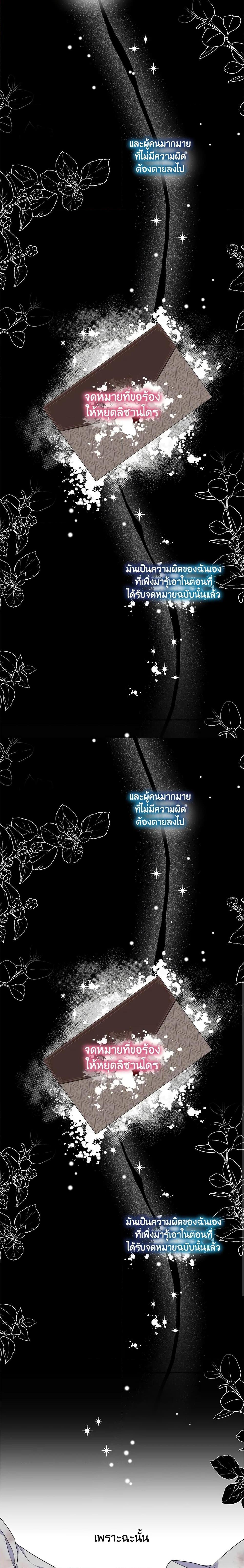 Manga-lc-com อ่านมังงะ อ่านการ์ตูน ออนไลน์ ฟรี She’s the Older Sister of the Obsessive Male Lead ตอนที่ 1 2 3 4 5 6 7 8 9 10 11 12 13 14 ฟรี ไม่มีโฆษณา Manga-lc - อ่าน มังงะ อ่าน การ์ตูน ออนไลน์ อ่านมังงะ ฟรี