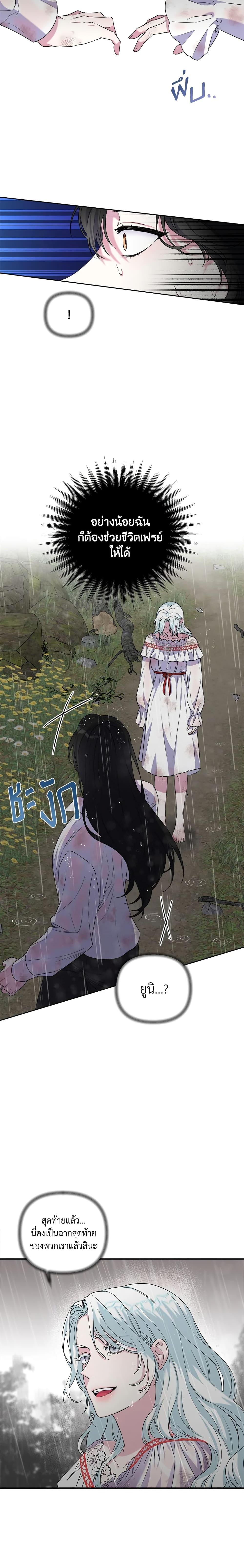 Manga-lc-com อ่านมังงะ อ่านการ์ตูน ออนไลน์ ฟรี She’s the Older Sister of the Obsessive Male Lead ตอนที่ 1 2 3 4 5 6 7 8 9 10 11 12 13 14 ฟรี ไม่มีโฆษณา Manga-lc - อ่าน มังงะ อ่าน การ์ตูน ออนไลน์ อ่านมังงะ ฟรี