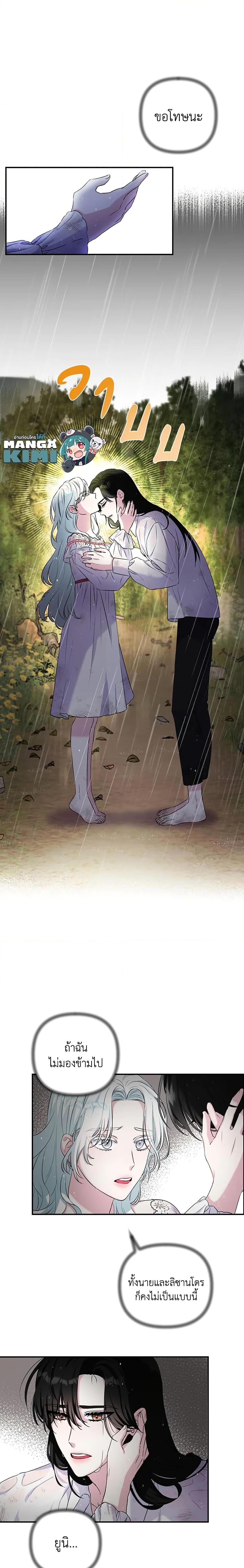 Manga-lc-com อ่านมังงะ อ่านการ์ตูน ออนไลน์ ฟรี She’s the Older Sister of the Obsessive Male Lead ตอนที่ 1 2 3 4 5 6 7 8 9 10 11 12 13 14 ฟรี ไม่มีโฆษณา Manga-lc - อ่าน มังงะ อ่าน การ์ตูน ออนไลน์ อ่านมังงะ ฟรี