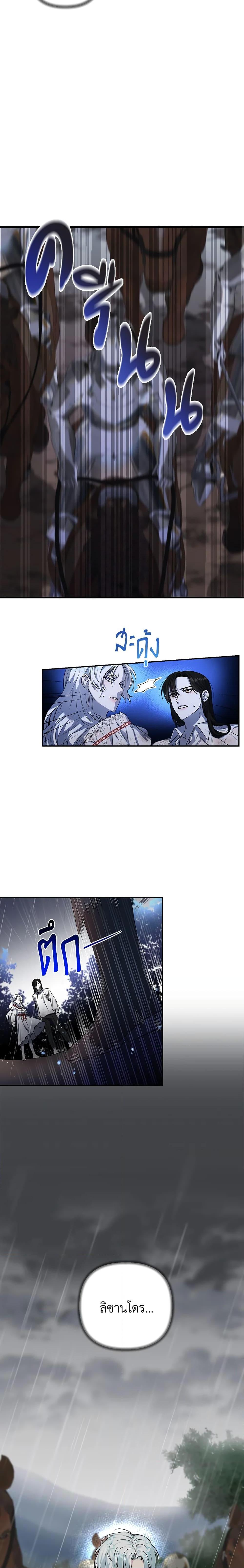 Manga-lc-com อ่านมังงะ อ่านการ์ตูน ออนไลน์ ฟรี She’s the Older Sister of the Obsessive Male Lead ตอนที่ 1 2 3 4 5 6 7 8 9 10 11 12 13 14 ฟรี ไม่มีโฆษณา Manga-lc - อ่าน มังงะ อ่าน การ์ตูน ออนไลน์ อ่านมังงะ ฟรี