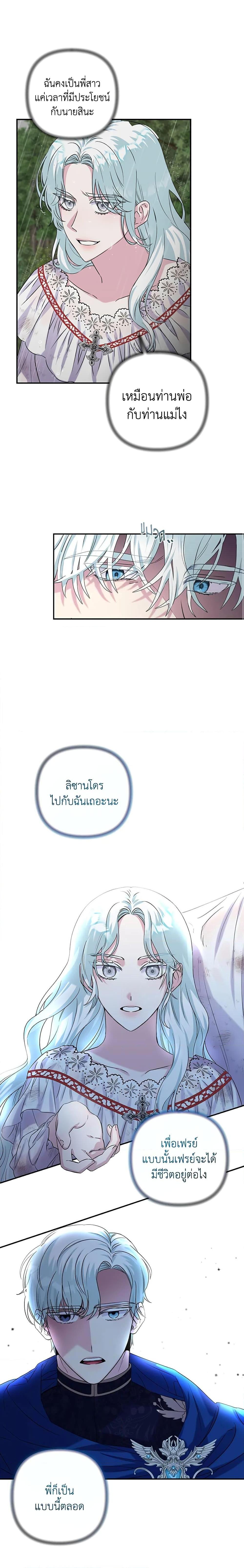 Manga-lc-com อ่านมังงะ อ่านการ์ตูน ออนไลน์ ฟรี She’s the Older Sister of the Obsessive Male Lead ตอนที่ 1 2 3 4 5 6 7 8 9 10 11 12 13 14 ฟรี ไม่มีโฆษณา Manga-lc - อ่าน มังงะ อ่าน การ์ตูน ออนไลน์ อ่านมังงะ ฟรี