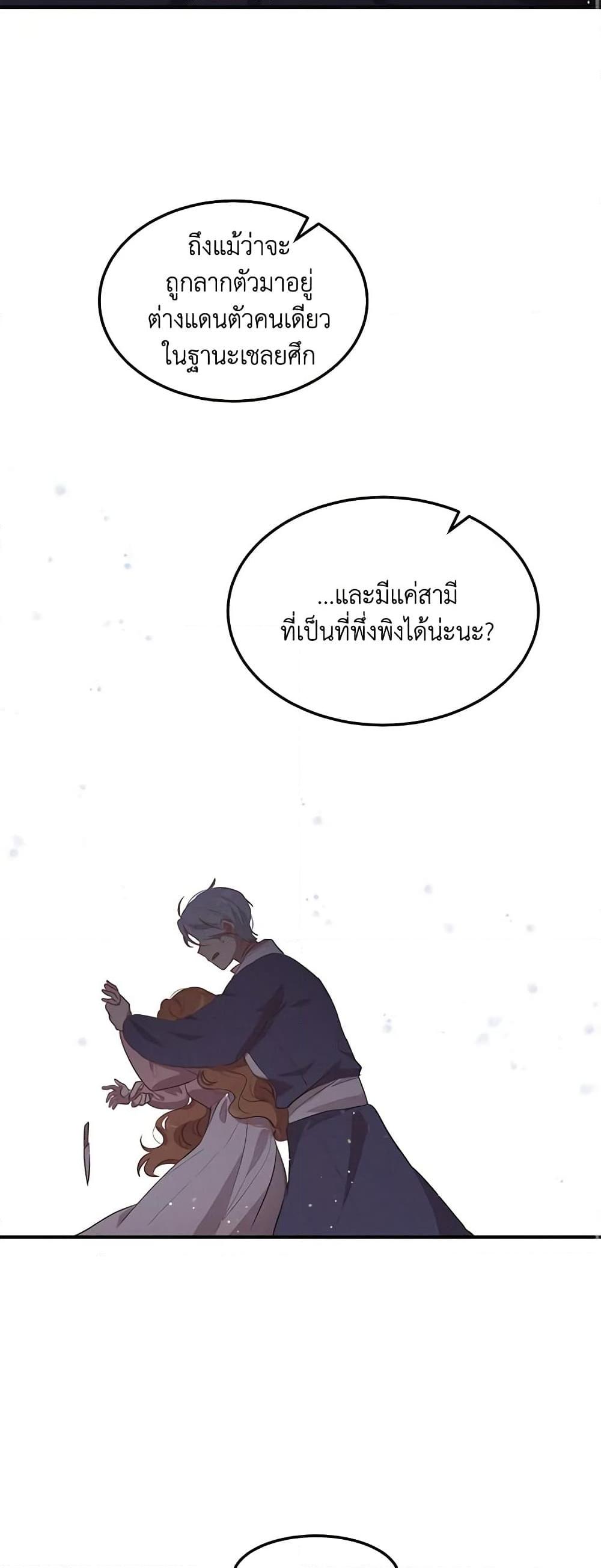 Manga-lc-com อ่านมังงะ อ่านการ์ตูน ออนไลน์ ฟรี What’s Wrong With You, Duke ตอนที่ 1 2 3 4 5 6 7 8 9 10 11 12 13 14 ฟรี ไม่มีโฆษณา Manga-lc - อ่าน มังงะ อ่าน การ์ตูน ออนไลน์ อ่านมังงะ ฟรี
