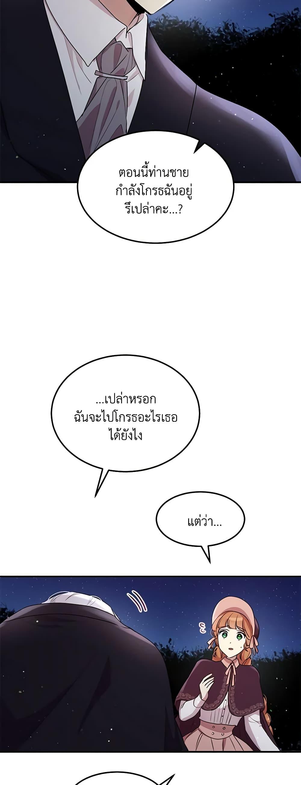 Manga-lc-com อ่านมังงะ อ่านการ์ตูน ออนไลน์ ฟรี What’s Wrong With You, Duke ตอนที่ 1 2 3 4 5 6 7 8 9 10 11 12 13 14 ฟรี ไม่มีโฆษณา Manga-lc - อ่าน มังงะ อ่าน การ์ตูน ออนไลน์ อ่านมังงะ ฟรี