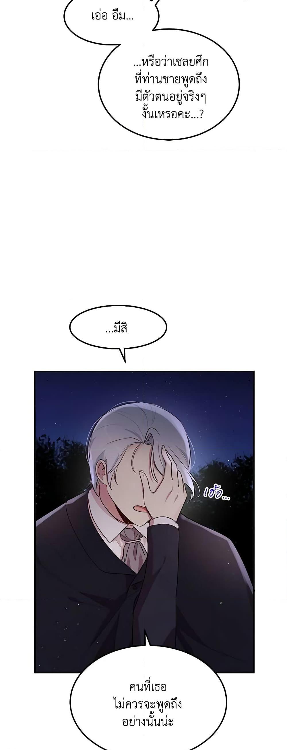 Manga-lc-com อ่านมังงะ อ่านการ์ตูน ออนไลน์ ฟรี What’s Wrong With You, Duke ตอนที่ 1 2 3 4 5 6 7 8 9 10 11 12 13 14 ฟรี ไม่มีโฆษณา Manga-lc - อ่าน มังงะ อ่าน การ์ตูน ออนไลน์ อ่านมังงะ ฟรี