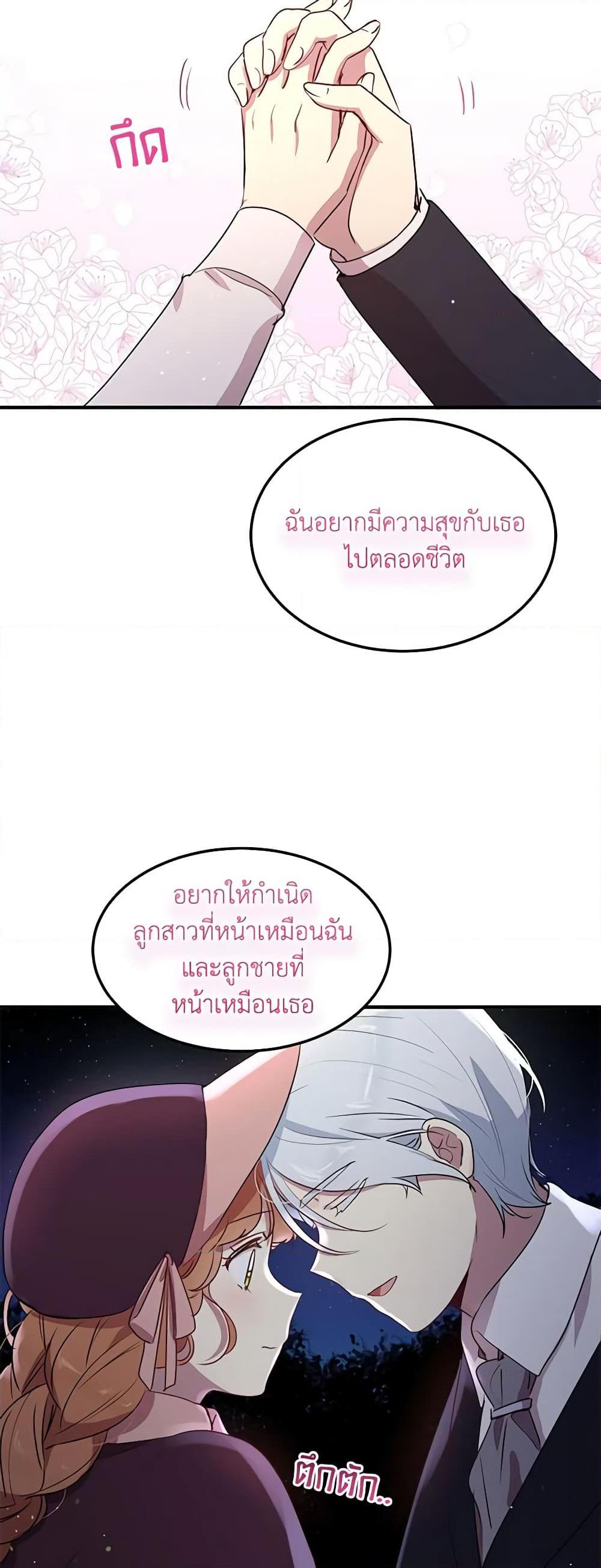 Manga-lc-com อ่านมังงะ อ่านการ์ตูน ออนไลน์ ฟรี What’s Wrong With You, Duke ตอนที่ 1 2 3 4 5 6 7 8 9 10 11 12 13 14 ฟรี ไม่มีโฆษณา Manga-lc - อ่าน มังงะ อ่าน การ์ตูน ออนไลน์ อ่านมังงะ ฟรี