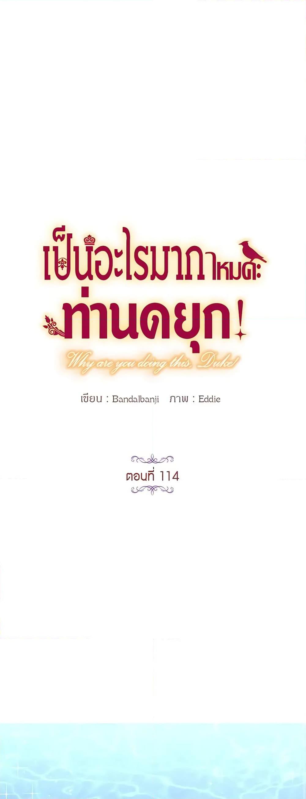 Manga-lc-com อ่านมังงะ อ่านการ์ตูน ออนไลน์ ฟรี What’s Wrong With You, Duke ตอนที่ 1 2 3 4 5 6 7 8 9 10 11 12 13 14 ฟรี ไม่มีโฆษณา Manga-lc - อ่าน มังงะ อ่าน การ์ตูน ออนไลน์ อ่านมังงะ ฟรี