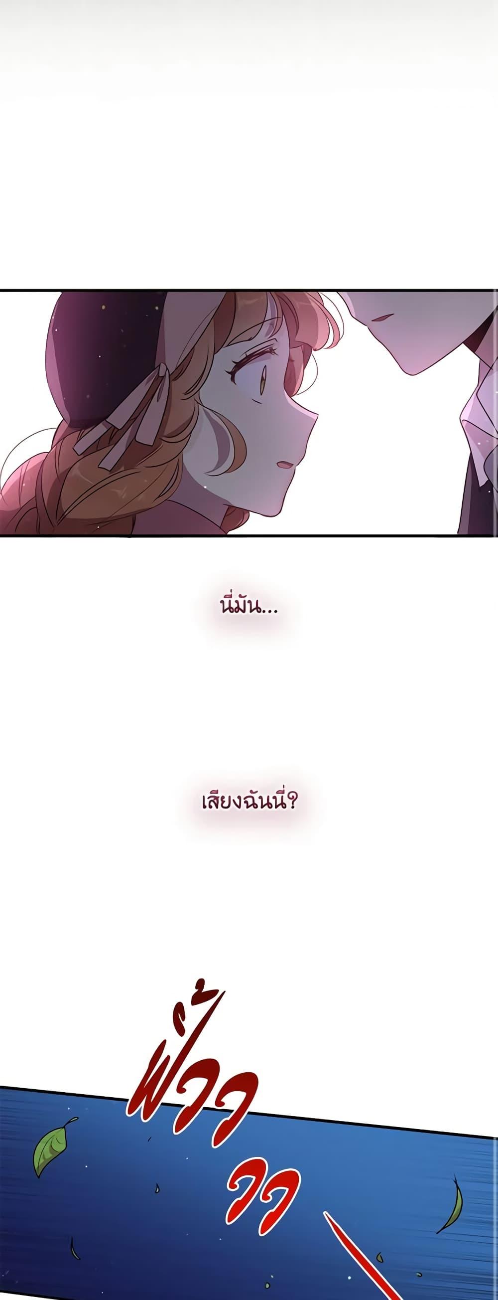 Manga-lc-com อ่านมังงะ อ่านการ์ตูน ออนไลน์ ฟรี What’s Wrong With You, Duke ตอนที่ 1 2 3 4 5 6 7 8 9 10 11 12 13 14 ฟรี ไม่มีโฆษณา Manga-lc - อ่าน มังงะ อ่าน การ์ตูน ออนไลน์ อ่านมังงะ ฟรี