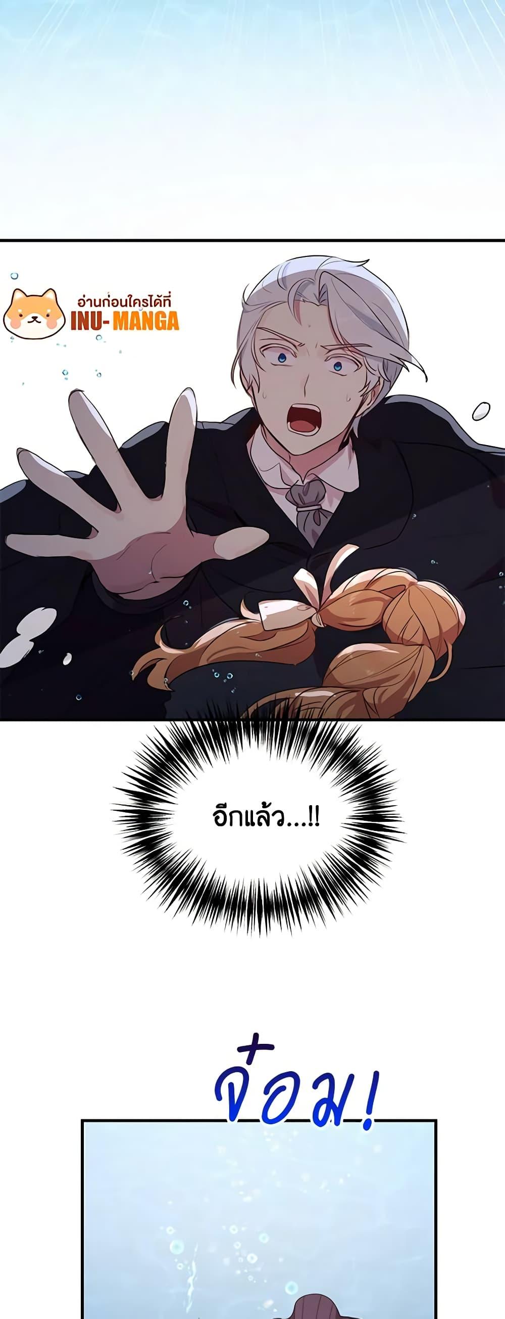 Manga-lc-com อ่านมังงะ อ่านการ์ตูน ออนไลน์ ฟรี What’s Wrong With You, Duke ตอนที่ 1 2 3 4 5 6 7 8 9 10 11 12 13 14 ฟรี ไม่มีโฆษณา Manga-lc - อ่าน มังงะ อ่าน การ์ตูน ออนไลน์ อ่านมังงะ ฟรี