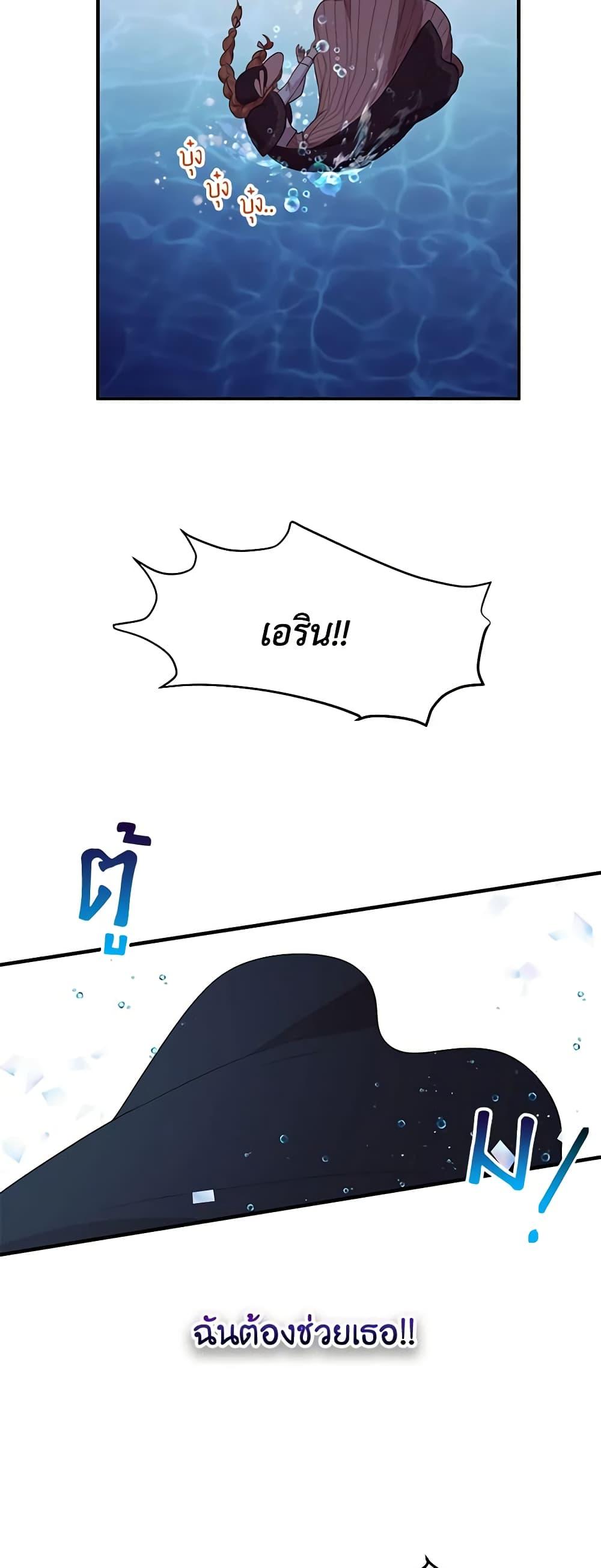 Manga-lc-com อ่านมังงะ อ่านการ์ตูน ออนไลน์ ฟรี What’s Wrong With You, Duke ตอนที่ 1 2 3 4 5 6 7 8 9 10 11 12 13 14 ฟรี ไม่มีโฆษณา Manga-lc - อ่าน มังงะ อ่าน การ์ตูน ออนไลน์ อ่านมังงะ ฟรี