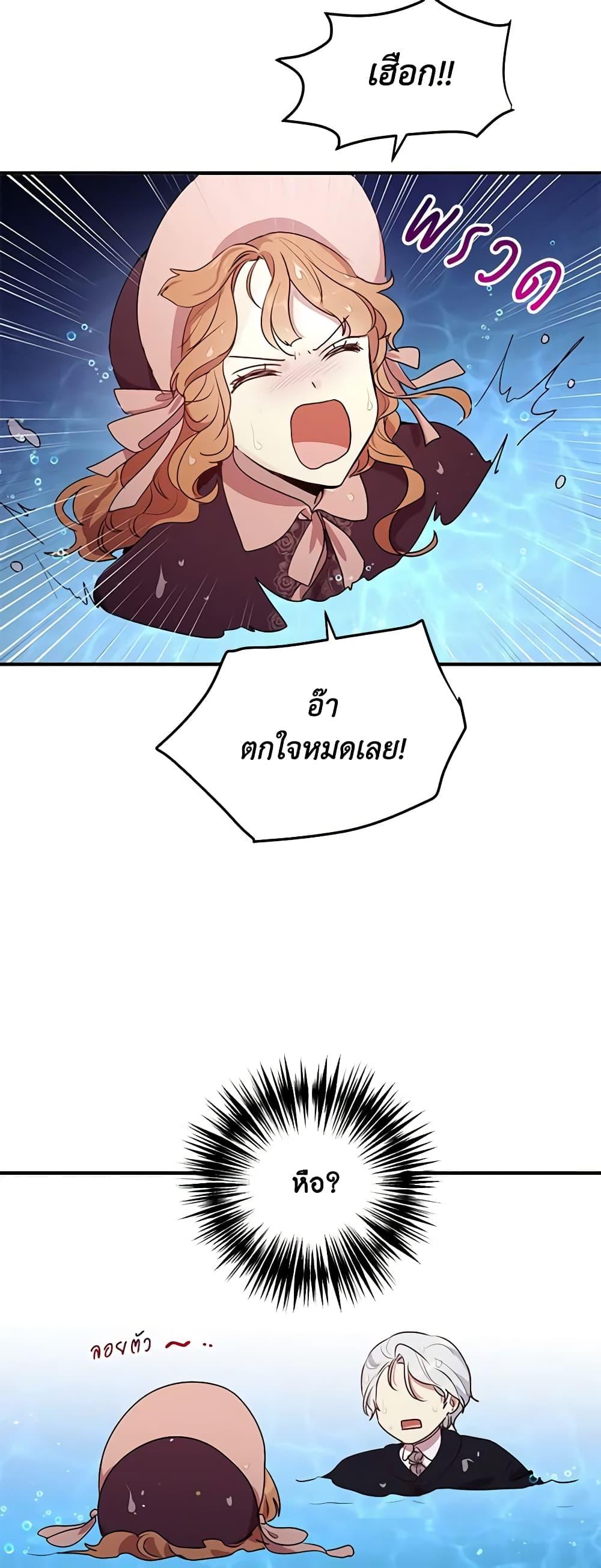 Manga-lc-com อ่านมังงะ อ่านการ์ตูน ออนไลน์ ฟรี What’s Wrong With You, Duke ตอนที่ 1 2 3 4 5 6 7 8 9 10 11 12 13 14 ฟรี ไม่มีโฆษณา Manga-lc - อ่าน มังงะ อ่าน การ์ตูน ออนไลน์ อ่านมังงะ ฟรี