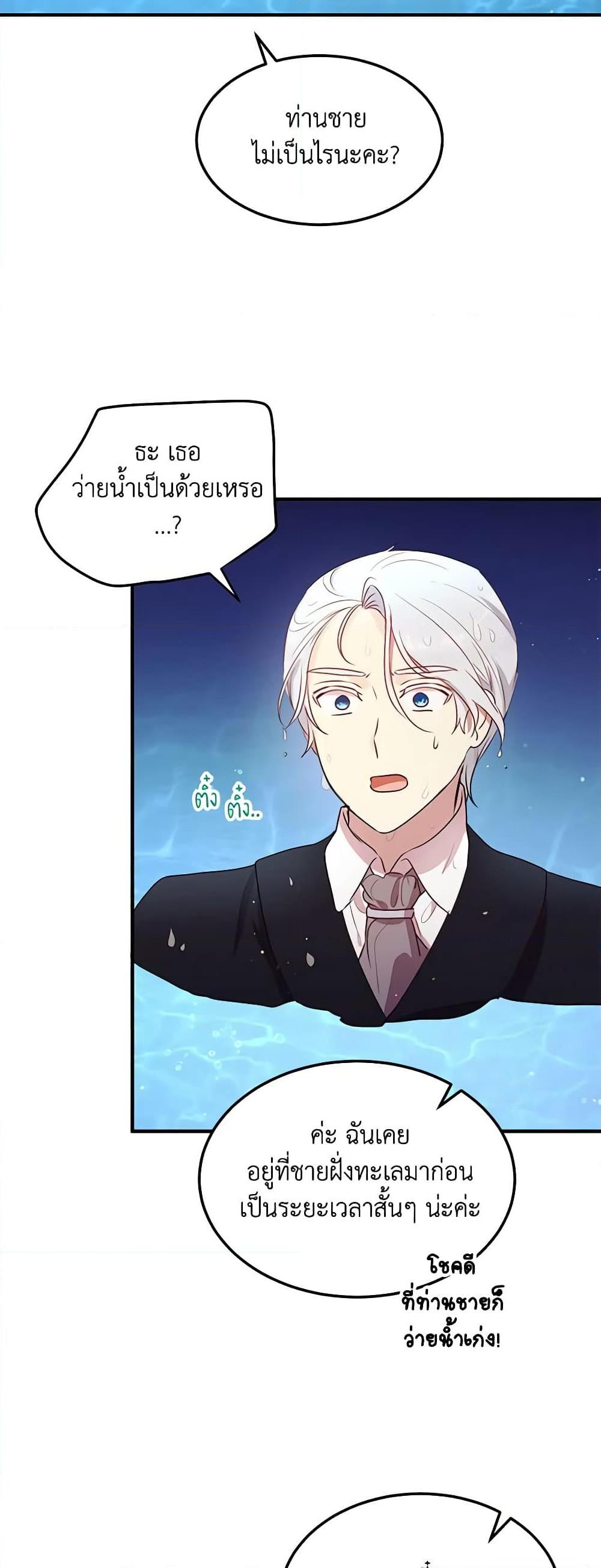 Manga-lc-com อ่านมังงะ อ่านการ์ตูน ออนไลน์ ฟรี What’s Wrong With You, Duke ตอนที่ 1 2 3 4 5 6 7 8 9 10 11 12 13 14 ฟรี ไม่มีโฆษณา Manga-lc - อ่าน มังงะ อ่าน การ์ตูน ออนไลน์ อ่านมังงะ ฟรี
