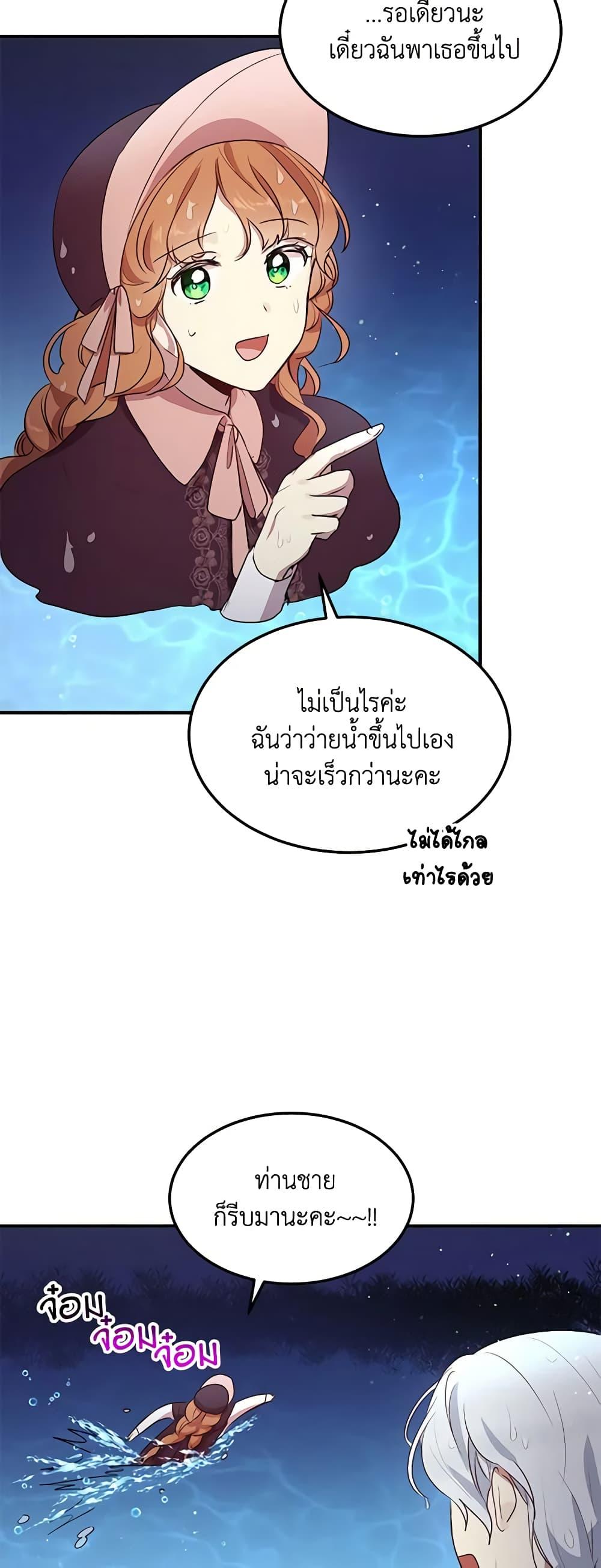 Manga-lc-com อ่านมังงะ อ่านการ์ตูน ออนไลน์ ฟรี What’s Wrong With You, Duke ตอนที่ 1 2 3 4 5 6 7 8 9 10 11 12 13 14 ฟรี ไม่มีโฆษณา Manga-lc - อ่าน มังงะ อ่าน การ์ตูน ออนไลน์ อ่านมังงะ ฟรี