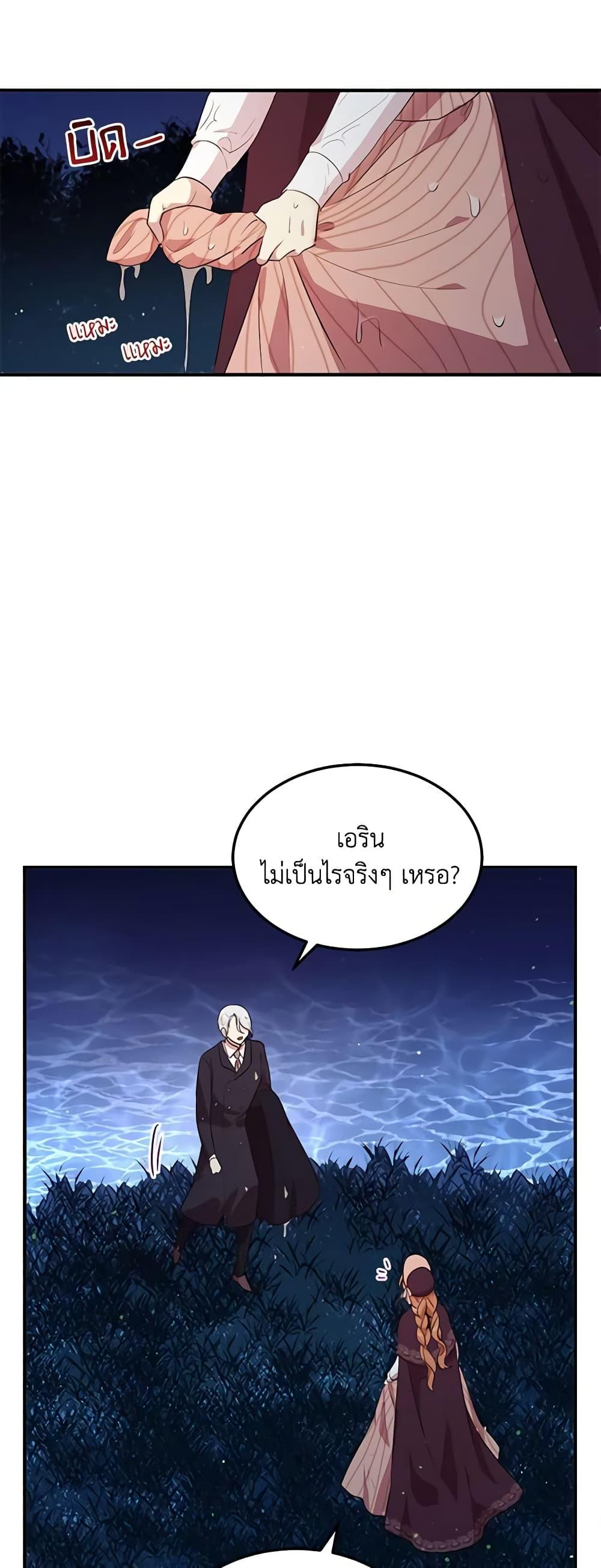 Manga-lc-com อ่านมังงะ อ่านการ์ตูน ออนไลน์ ฟรี What’s Wrong With You, Duke ตอนที่ 1 2 3 4 5 6 7 8 9 10 11 12 13 14 ฟรี ไม่มีโฆษณา Manga-lc - อ่าน มังงะ อ่าน การ์ตูน ออนไลน์ อ่านมังงะ ฟรี