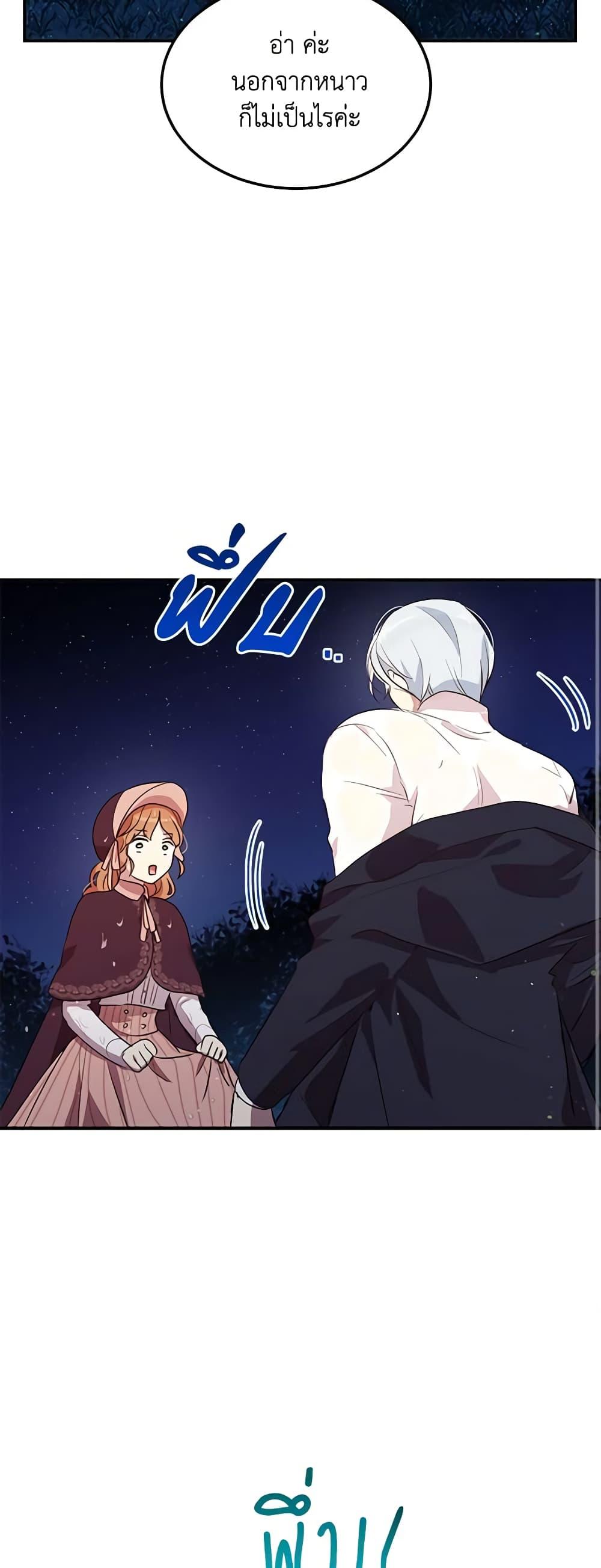 Manga-lc-com อ่านมังงะ อ่านการ์ตูน ออนไลน์ ฟรี What’s Wrong With You, Duke ตอนที่ 1 2 3 4 5 6 7 8 9 10 11 12 13 14 ฟรี ไม่มีโฆษณา Manga-lc - อ่าน มังงะ อ่าน การ์ตูน ออนไลน์ อ่านมังงะ ฟรี