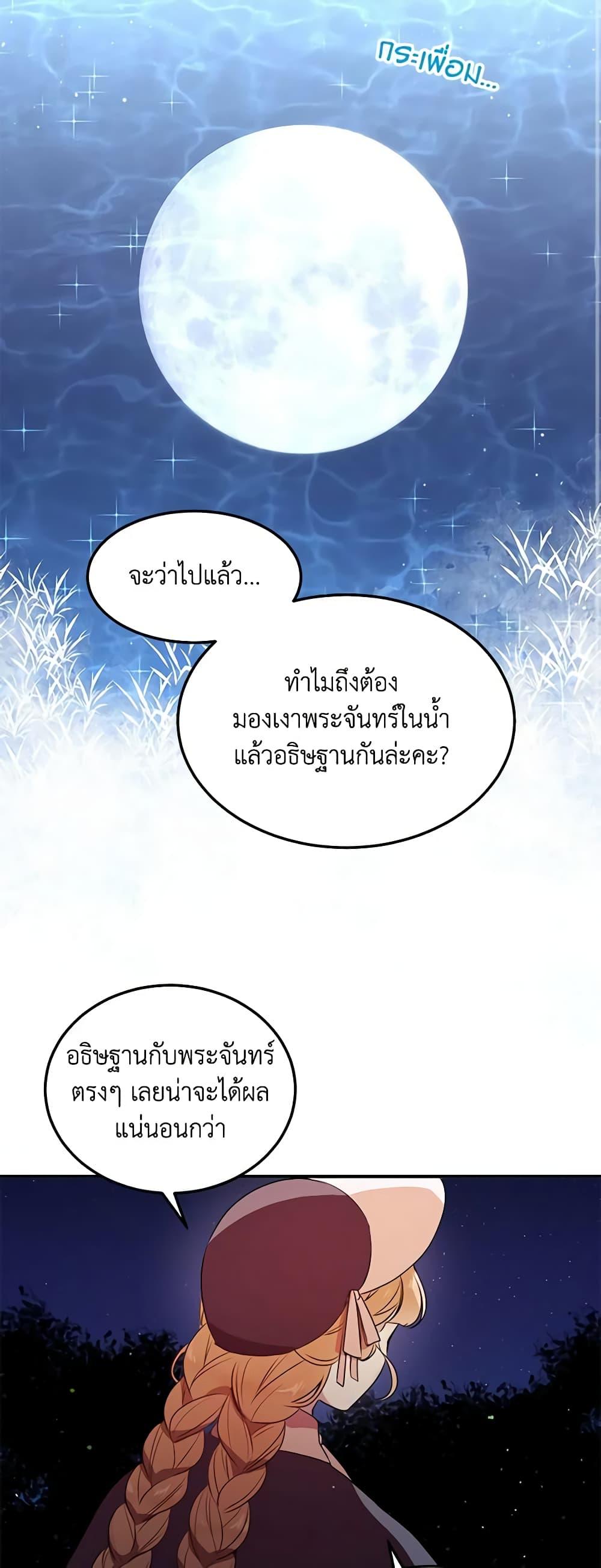 Manga-lc-com อ่านมังงะ อ่านการ์ตูน ออนไลน์ ฟรี What’s Wrong With You, Duke ตอนที่ 1 2 3 4 5 6 7 8 9 10 11 12 13 14 ฟรี ไม่มีโฆษณา Manga-lc - อ่าน มังงะ อ่าน การ์ตูน ออนไลน์ อ่านมังงะ ฟรี