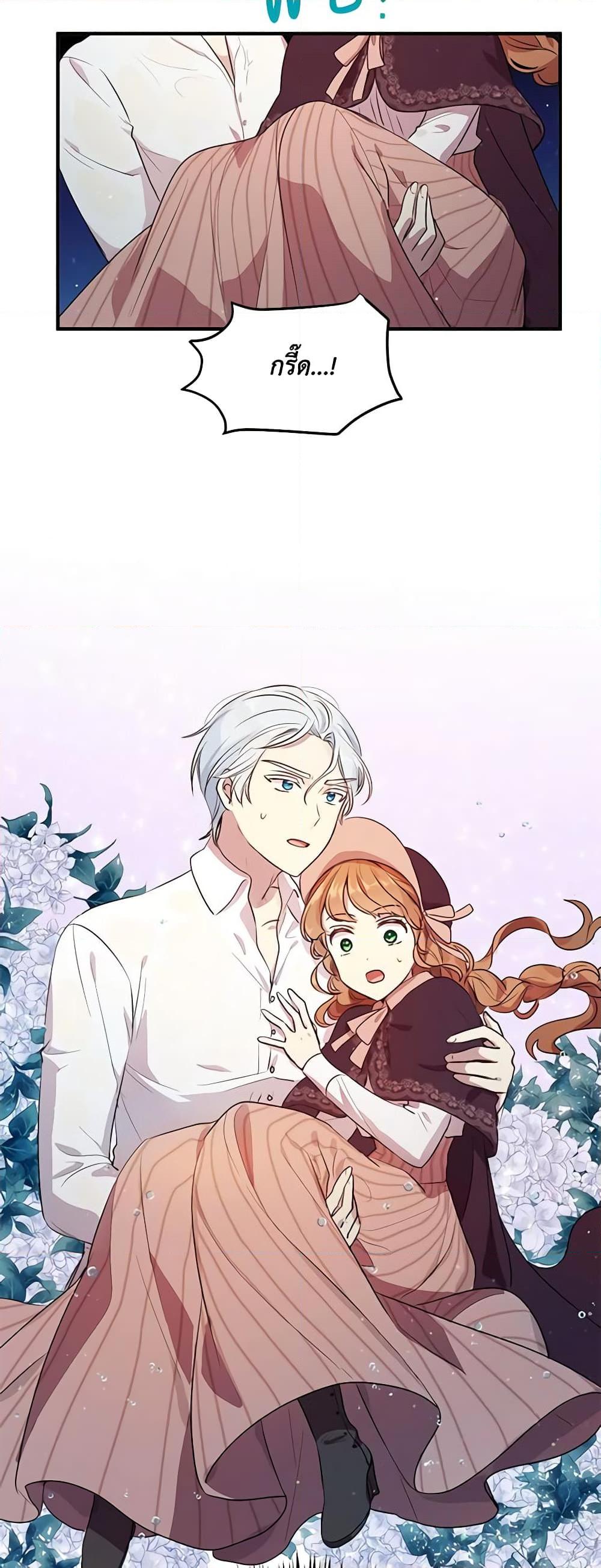 Manga-lc-com อ่านมังงะ อ่านการ์ตูน ออนไลน์ ฟรี What’s Wrong With You, Duke ตอนที่ 1 2 3 4 5 6 7 8 9 10 11 12 13 14 ฟรี ไม่มีโฆษณา Manga-lc - อ่าน มังงะ อ่าน การ์ตูน ออนไลน์ อ่านมังงะ ฟรี