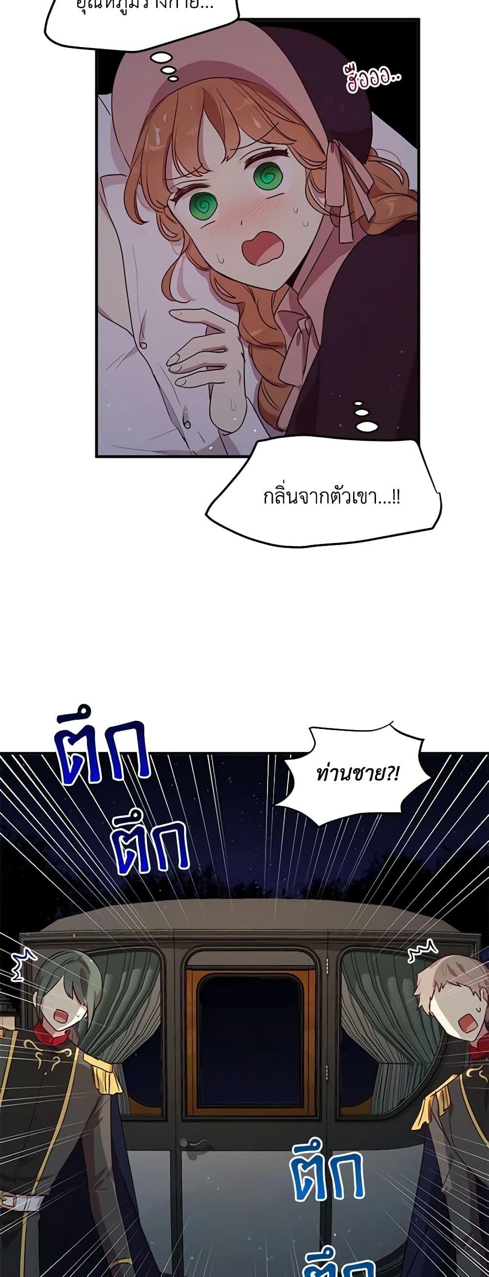 Manga-lc-com อ่านมังงะ อ่านการ์ตูน ออนไลน์ ฟรี What’s Wrong With You, Duke ตอนที่ 1 2 3 4 5 6 7 8 9 10 11 12 13 14 ฟรี ไม่มีโฆษณา Manga-lc - อ่าน มังงะ อ่าน การ์ตูน ออนไลน์ อ่านมังงะ ฟรี