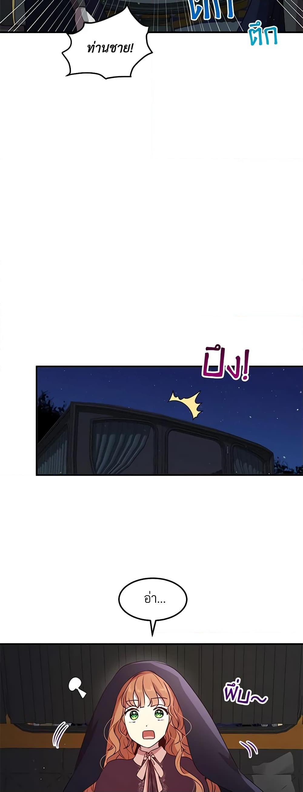 Manga-lc-com อ่านมังงะ อ่านการ์ตูน ออนไลน์ ฟรี What’s Wrong With You, Duke ตอนที่ 1 2 3 4 5 6 7 8 9 10 11 12 13 14 ฟรี ไม่มีโฆษณา Manga-lc - อ่าน มังงะ อ่าน การ์ตูน ออนไลน์ อ่านมังงะ ฟรี