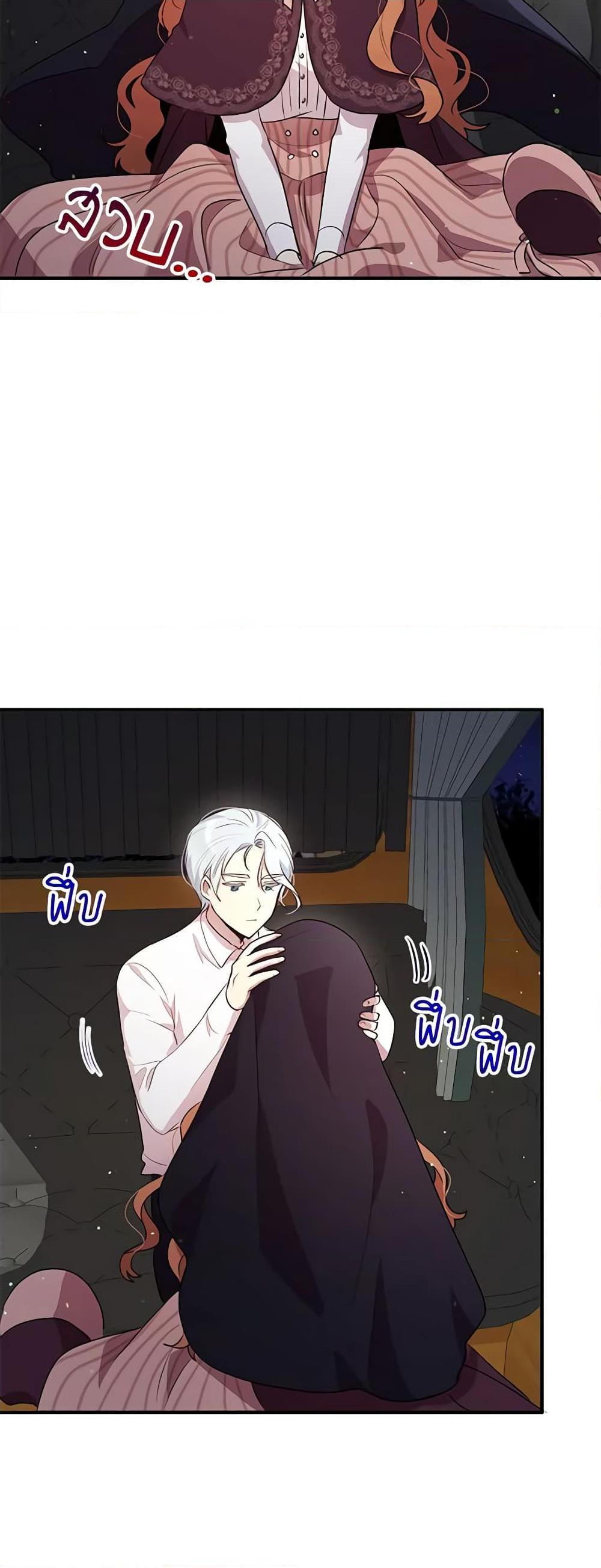 Manga-lc-com อ่านมังงะ อ่านการ์ตูน ออนไลน์ ฟรี What’s Wrong With You, Duke ตอนที่ 1 2 3 4 5 6 7 8 9 10 11 12 13 14 ฟรี ไม่มีโฆษณา Manga-lc - อ่าน มังงะ อ่าน การ์ตูน ออนไลน์ อ่านมังงะ ฟรี