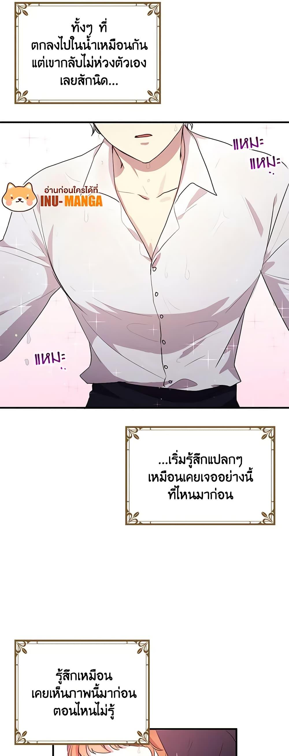 Manga-lc-com อ่านมังงะ อ่านการ์ตูน ออนไลน์ ฟรี What’s Wrong With You, Duke ตอนที่ 1 2 3 4 5 6 7 8 9 10 11 12 13 14 ฟรี ไม่มีโฆษณา Manga-lc - อ่าน มังงะ อ่าน การ์ตูน ออนไลน์ อ่านมังงะ ฟรี