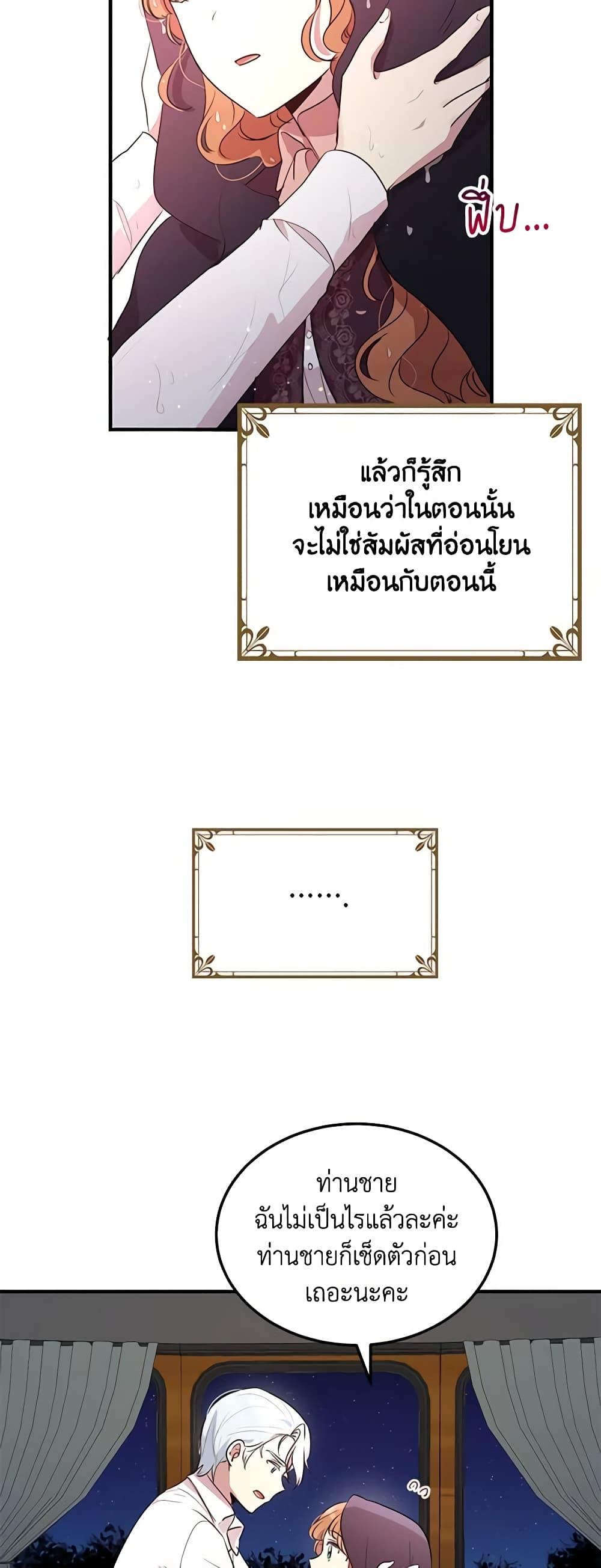 Manga-lc-com อ่านมังงะ อ่านการ์ตูน ออนไลน์ ฟรี What’s Wrong With You, Duke ตอนที่ 1 2 3 4 5 6 7 8 9 10 11 12 13 14 ฟรี ไม่มีโฆษณา Manga-lc - อ่าน มังงะ อ่าน การ์ตูน ออนไลน์ อ่านมังงะ ฟรี