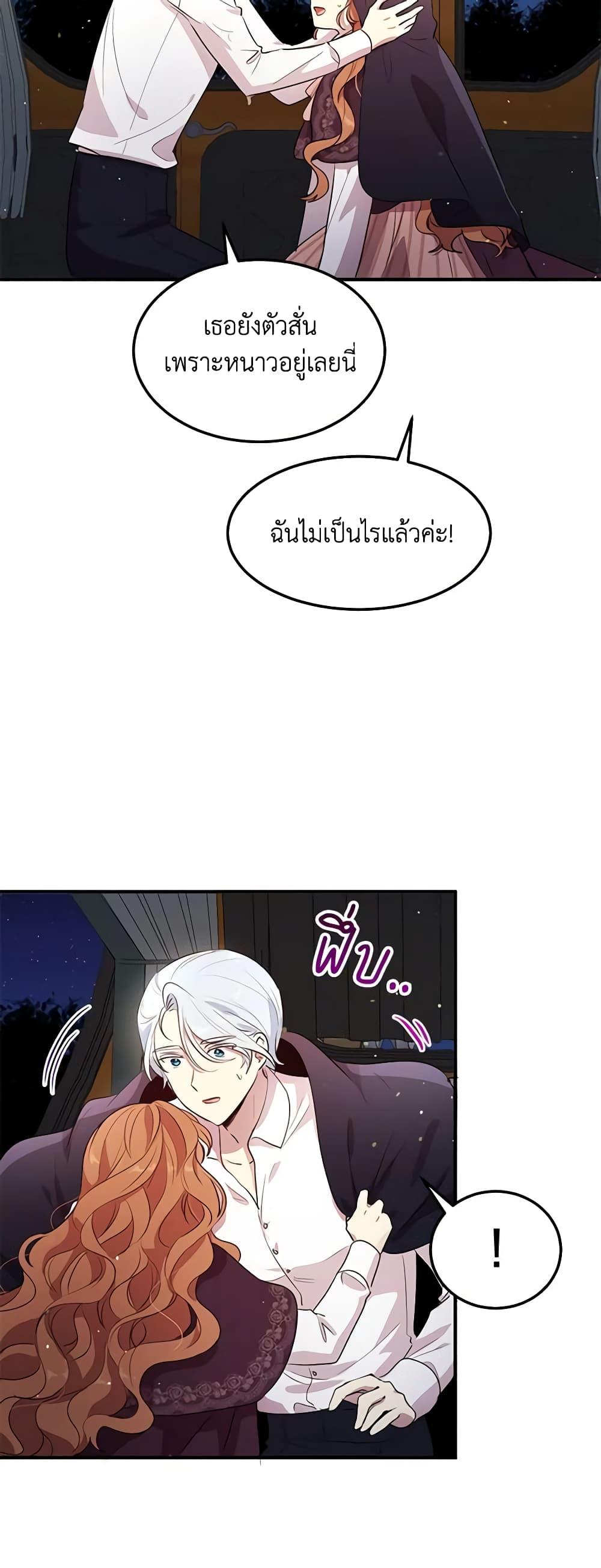 Manga-lc-com อ่านมังงะ อ่านการ์ตูน ออนไลน์ ฟรี What’s Wrong With You, Duke ตอนที่ 1 2 3 4 5 6 7 8 9 10 11 12 13 14 ฟรี ไม่มีโฆษณา Manga-lc - อ่าน มังงะ อ่าน การ์ตูน ออนไลน์ อ่านมังงะ ฟรี