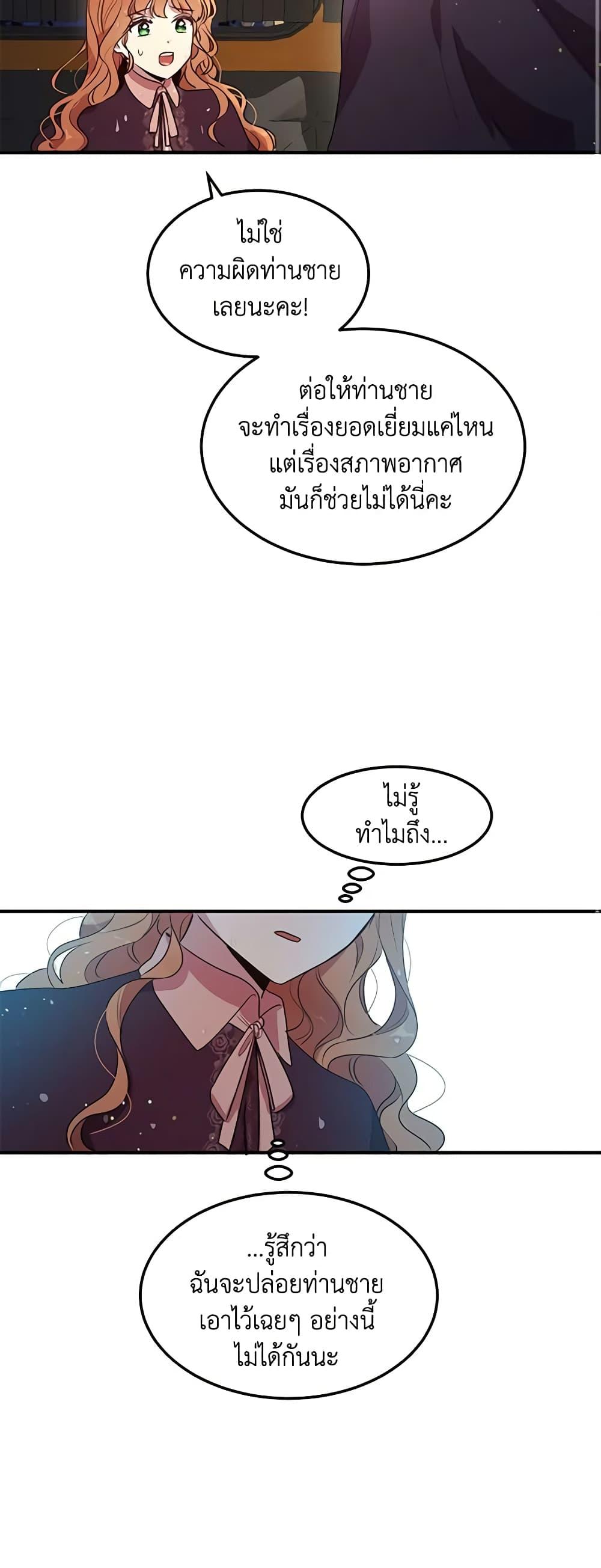 Manga-lc-com อ่านมังงะ อ่านการ์ตูน ออนไลน์ ฟรี What’s Wrong With You, Duke ตอนที่ 1 2 3 4 5 6 7 8 9 10 11 12 13 14 ฟรี ไม่มีโฆษณา Manga-lc - อ่าน มังงะ อ่าน การ์ตูน ออนไลน์ อ่านมังงะ ฟรี
